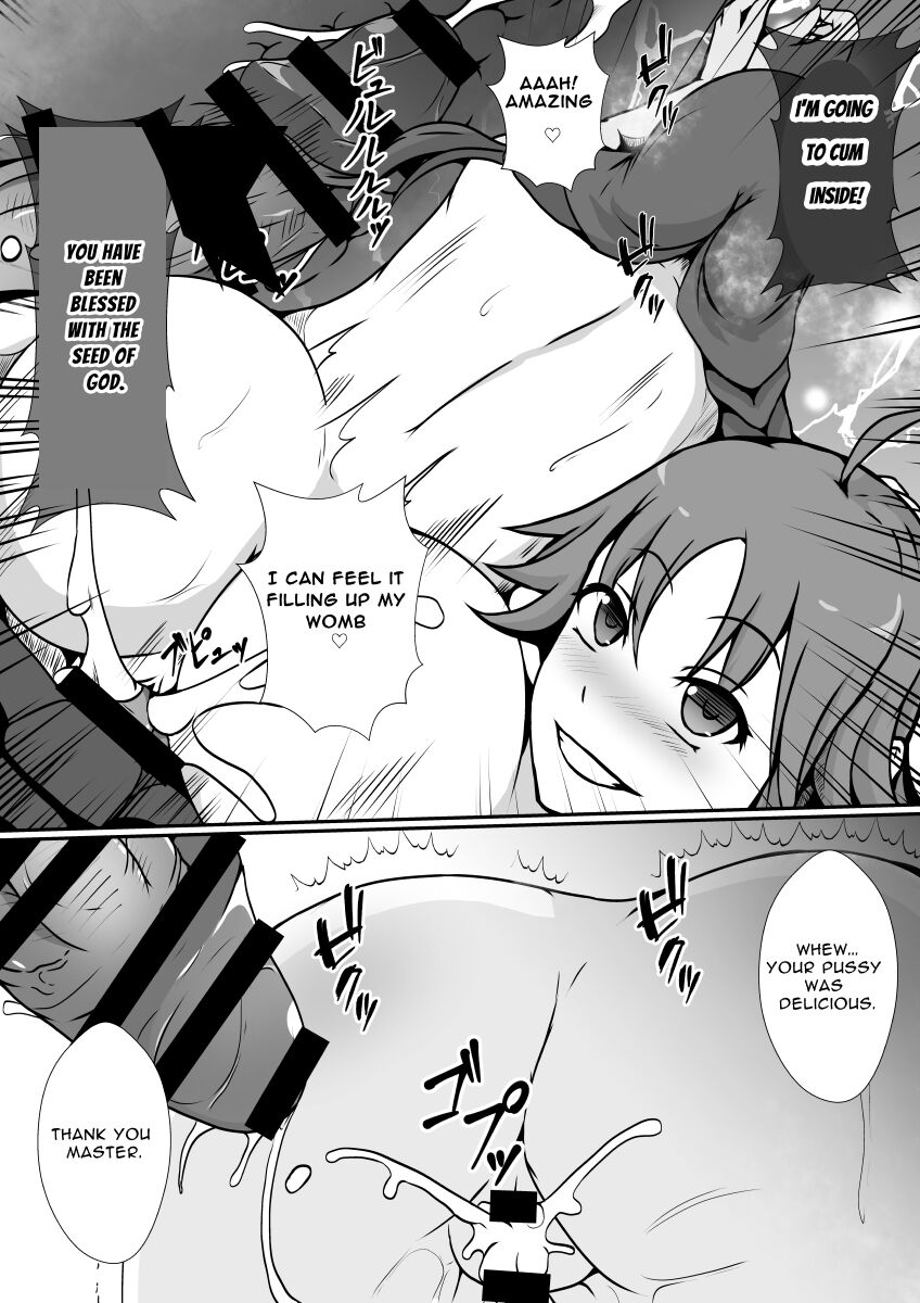 Futanari Kyoudan | The Cult of The Futanari page 4 full