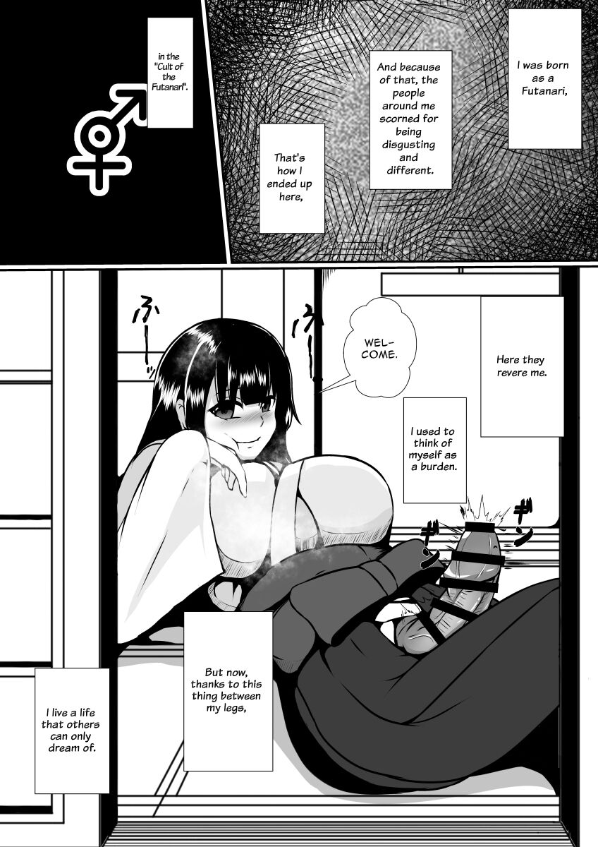 Futanari Kyoudan | The Cult of The Futanari page 6 full