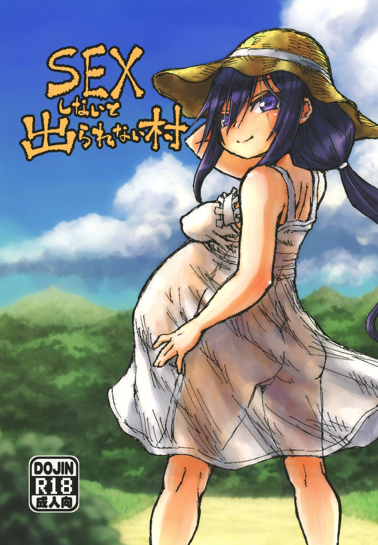 SEX shinai to Derarenai Mura page 1 full