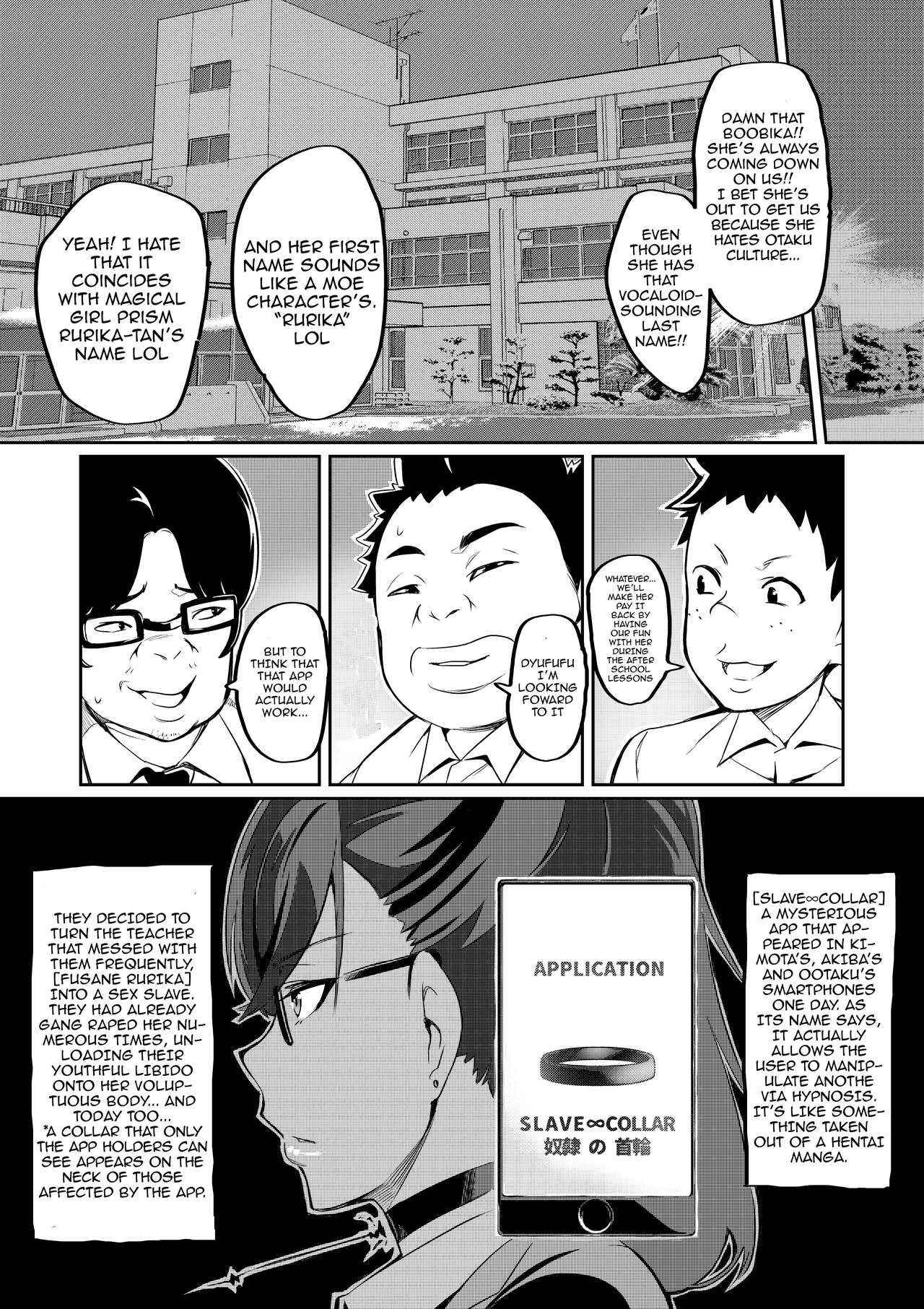 7-jikanme - 7th Period page 3 full