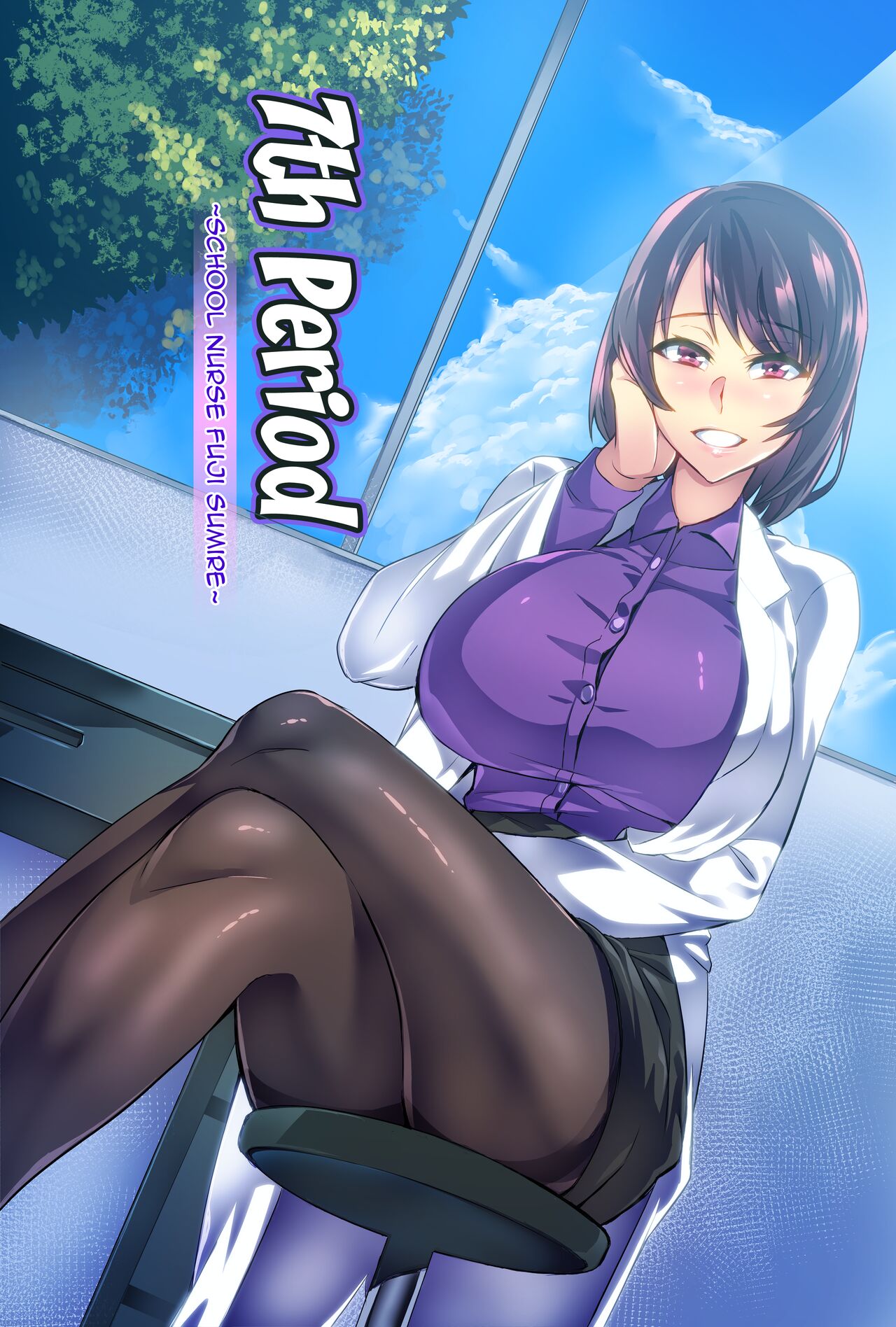 7-jikanme - 7th Period page 9 full