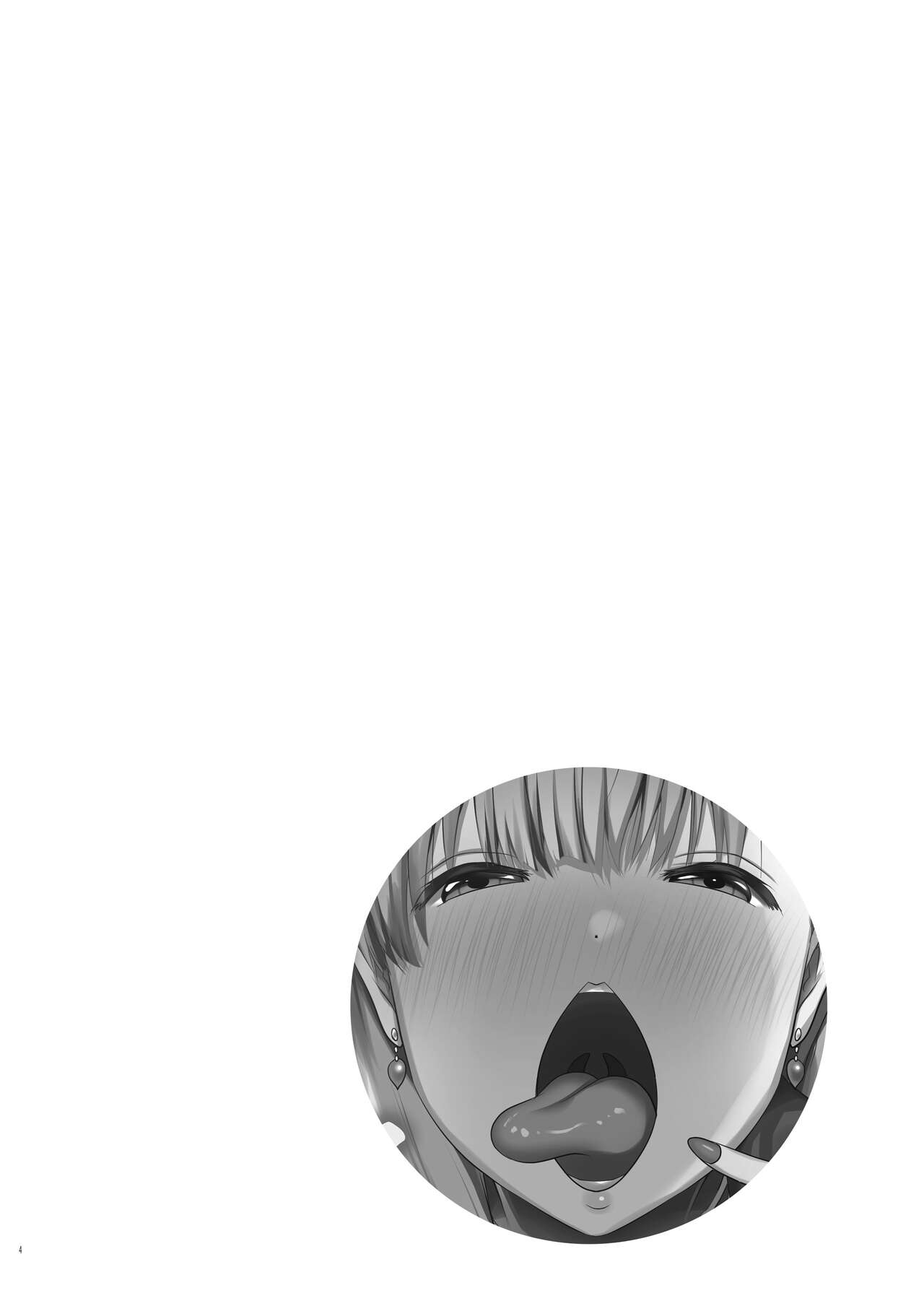 Okuchi Sukebe kara no Noukou Kiss Hame Soushuuhen page 4 full