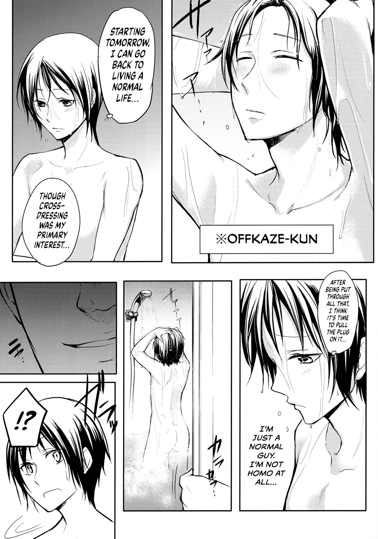 Shimakaze-kun Hokaku Keikaku 2 | Our Plan for a Captured Shimakaze-Kun 2 page 3 full