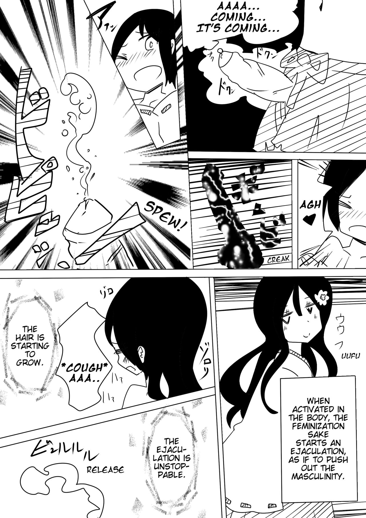 Otoboramura ni Tsutawaru Nyotaika no Gishiki to wa -Shun- | The Feminization Ritual in Otobora Village page 7 full