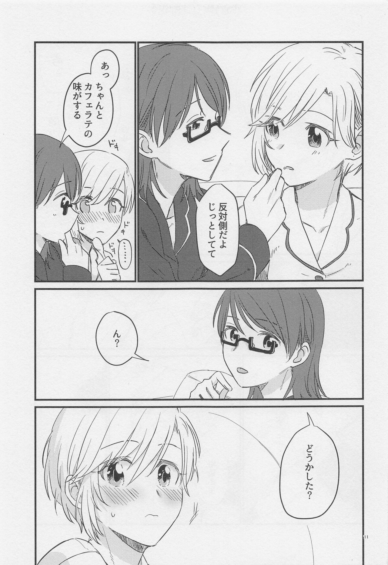 j'adore page 10 full