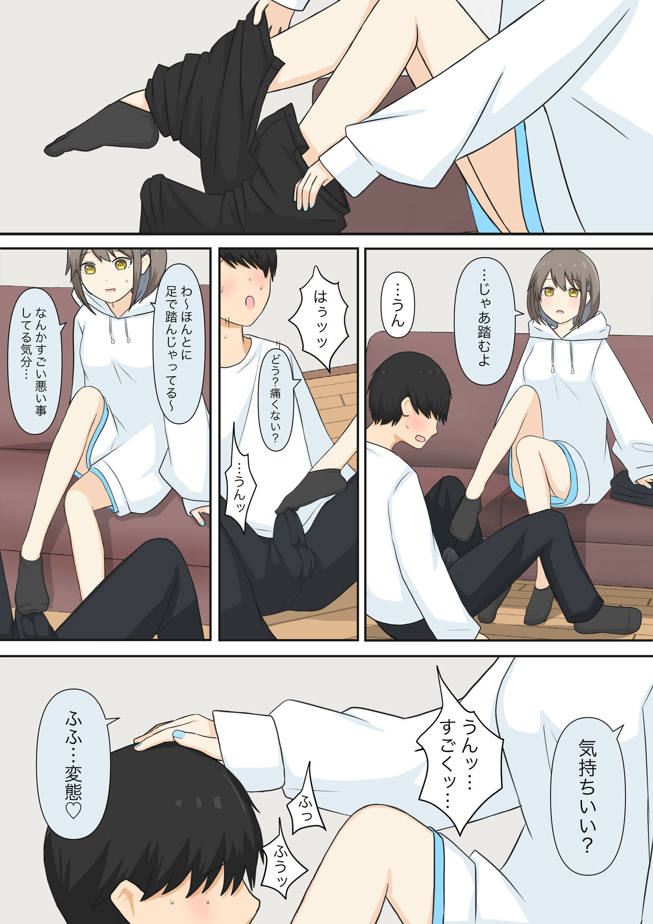 Osananajimi Kanojo ni Mazobare Shite Ijimete Morau Hanashi page 8 full