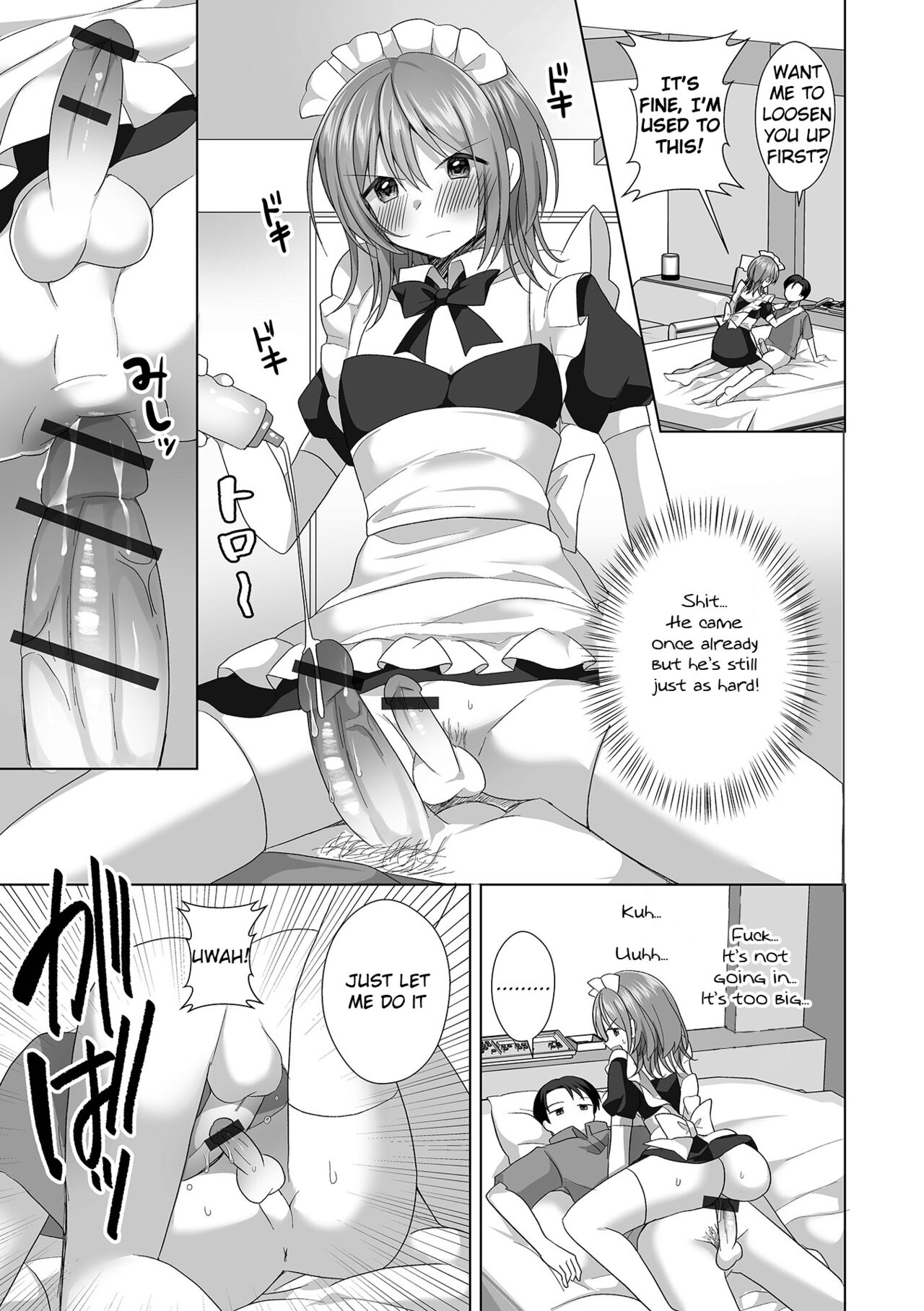 Barebare Tsundere Yowayowa Anaru | The Obvious Tsundere's Weak Ass page 9 full