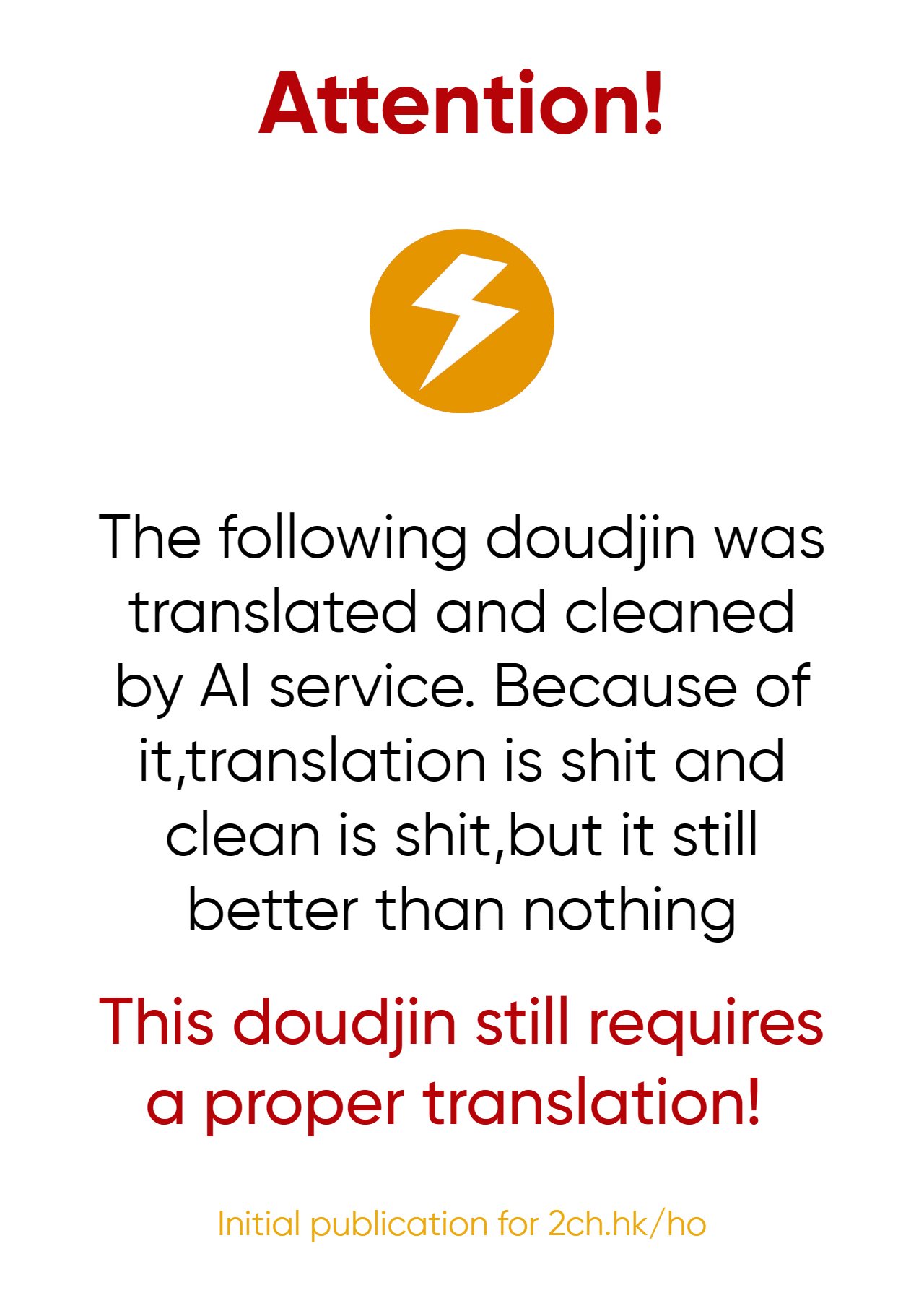 Uma Chinpo Gohoushi Sakuya page 2 full