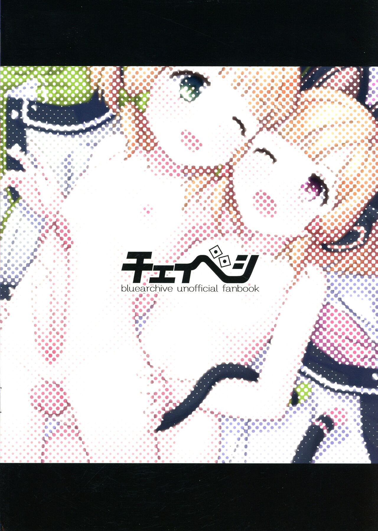 MomoMido Futanari Yuri H page 2 full