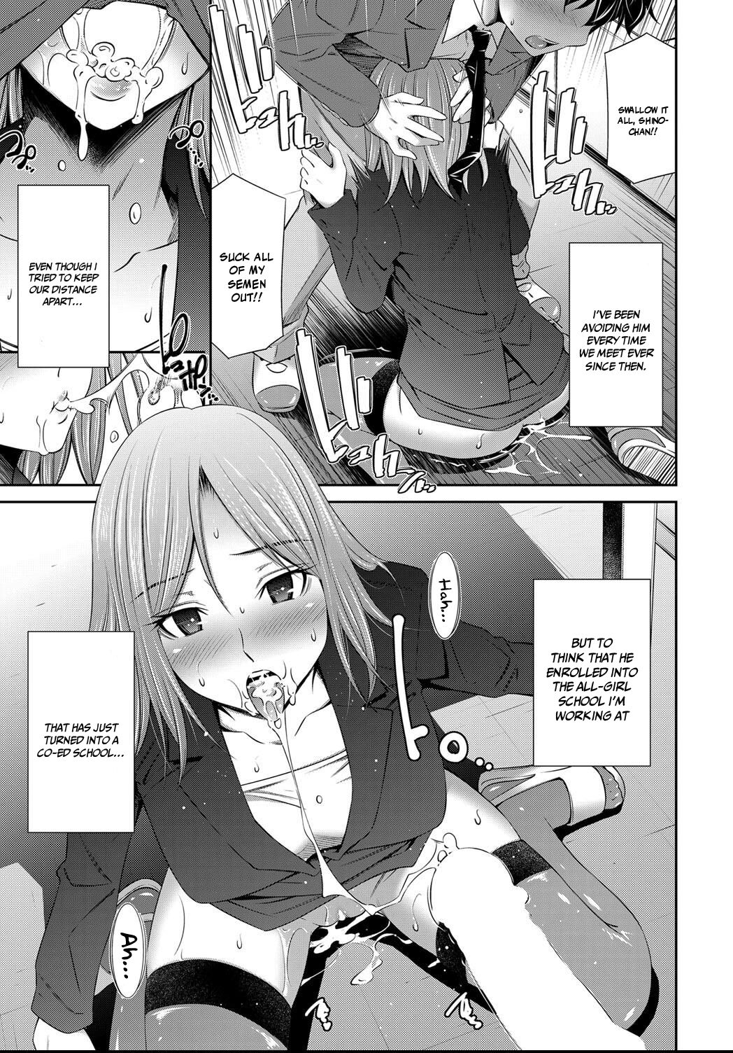 Erabarenakatta Hou no Ko | The Girls That Did Not Get Chosen page 7 full