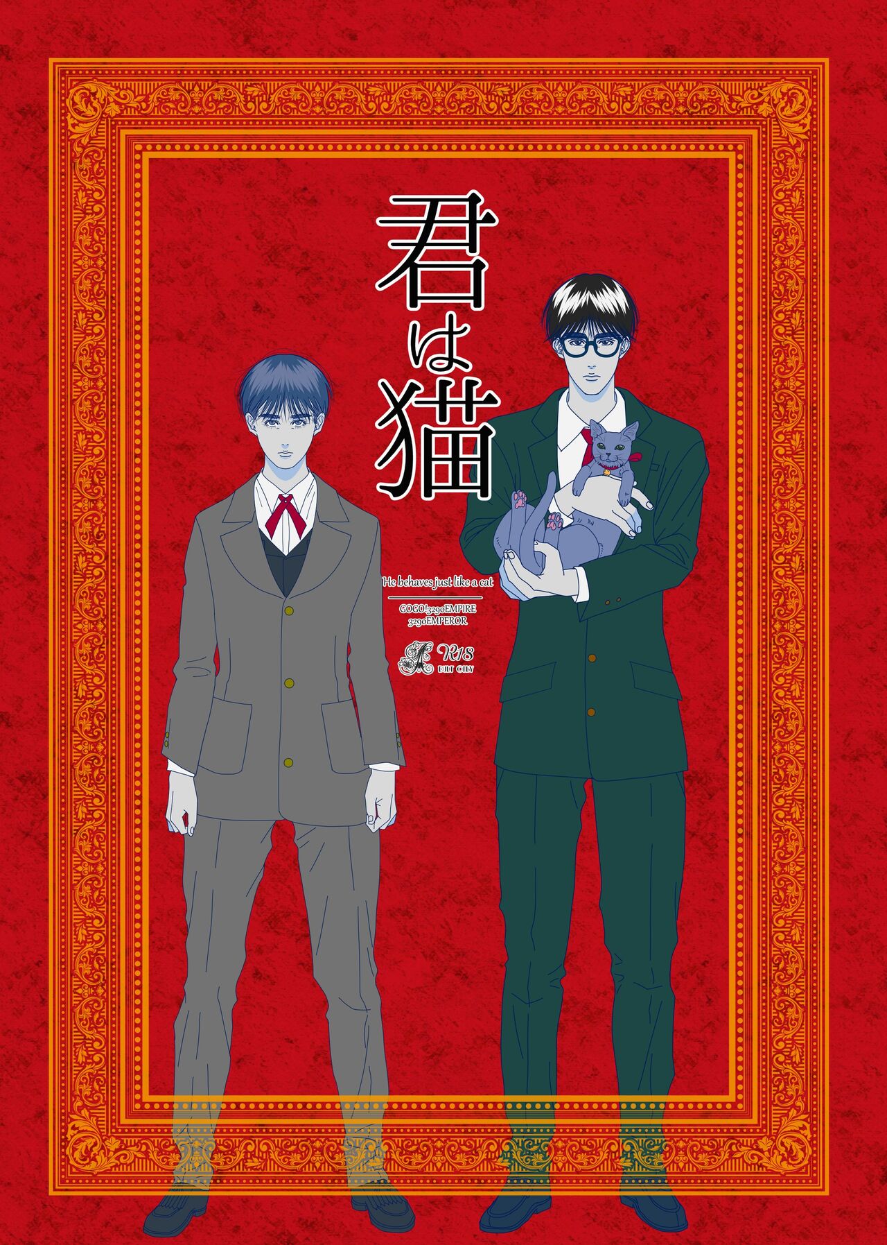 Kimi wa Neko page 1 full