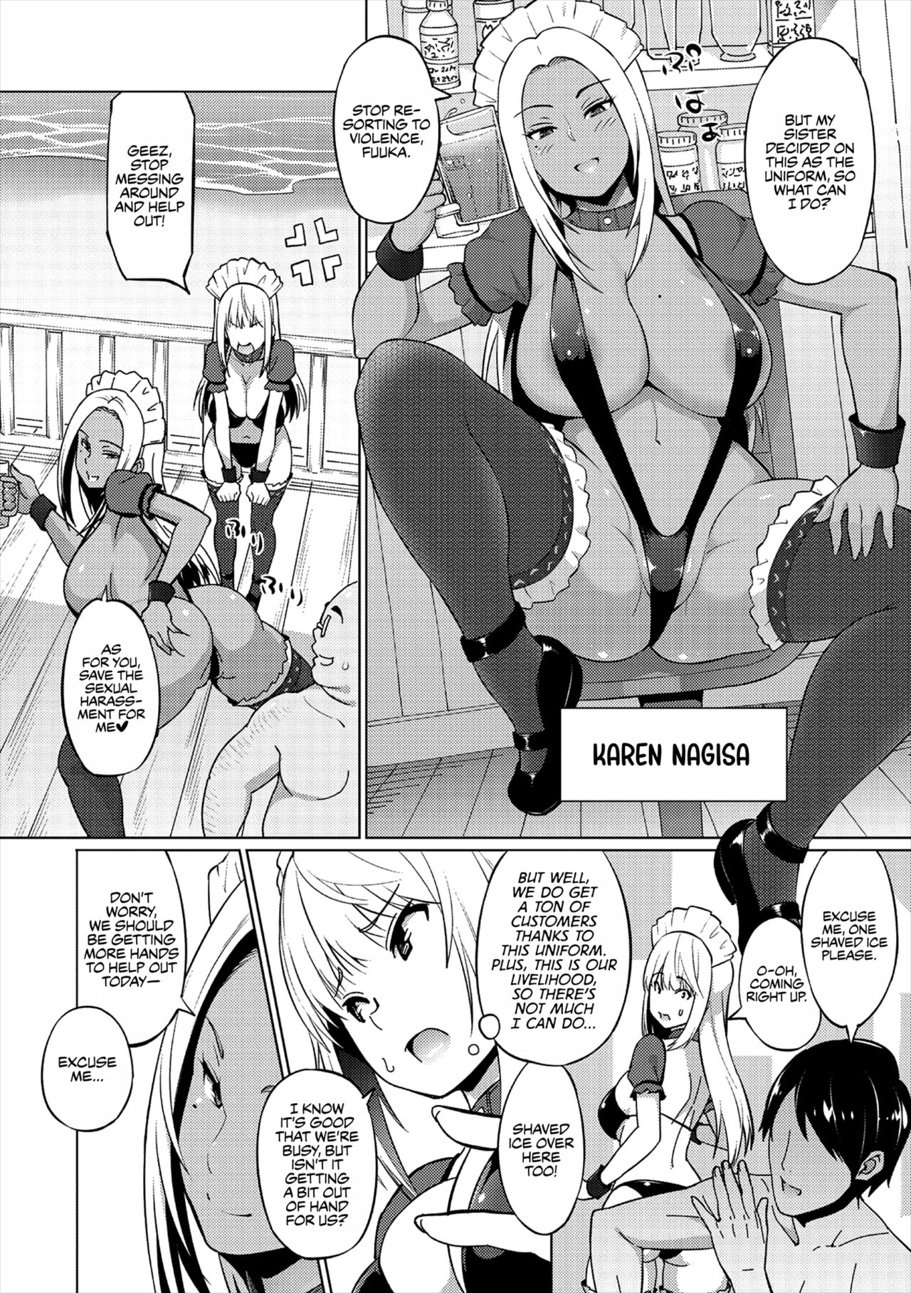 Natsu no Nagisa <Zenpen> | Summer by the Shore - First Half page 2 full