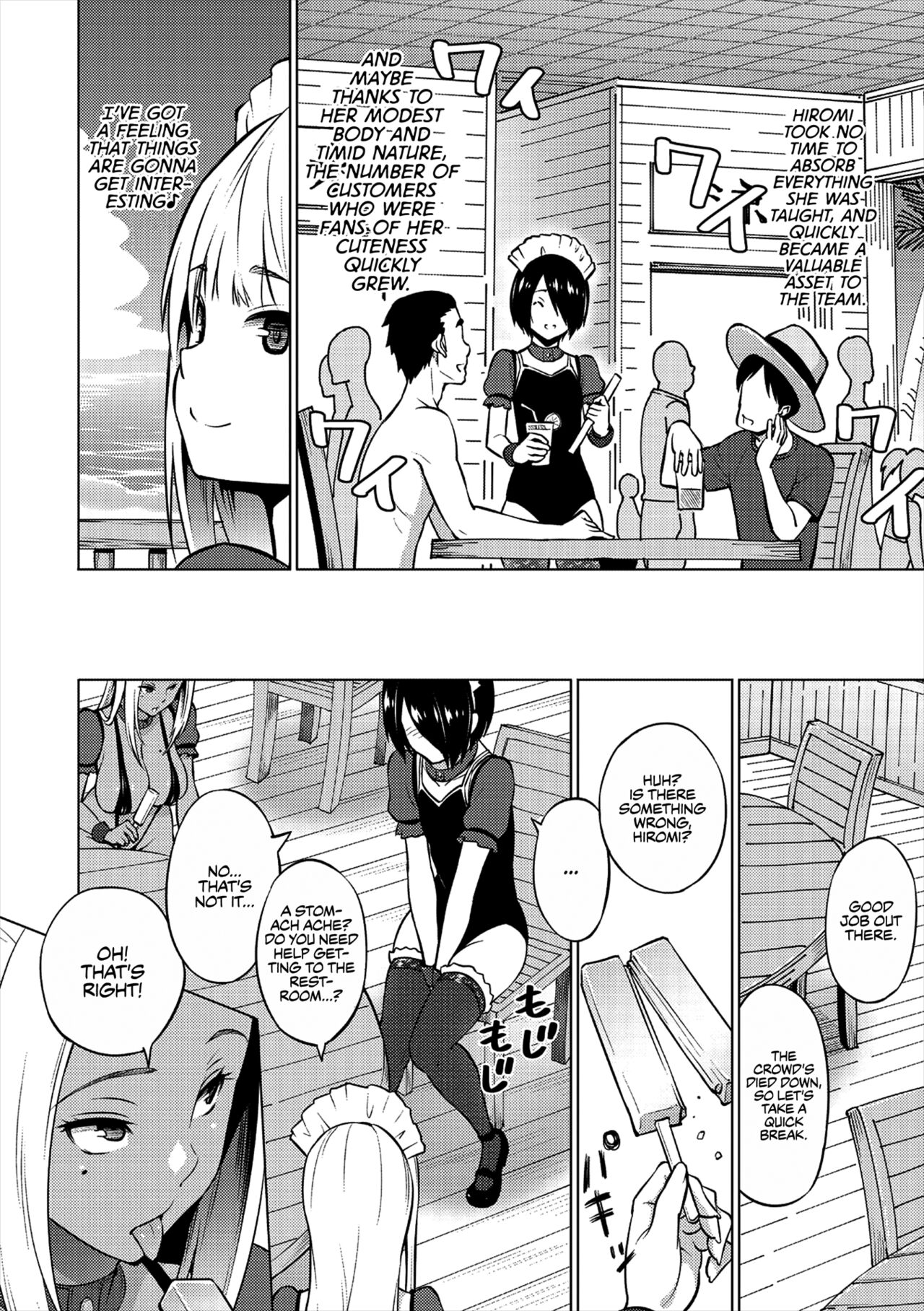 Natsu no Nagisa <Zenpen> | Summer by the Shore - First Half page 4 full