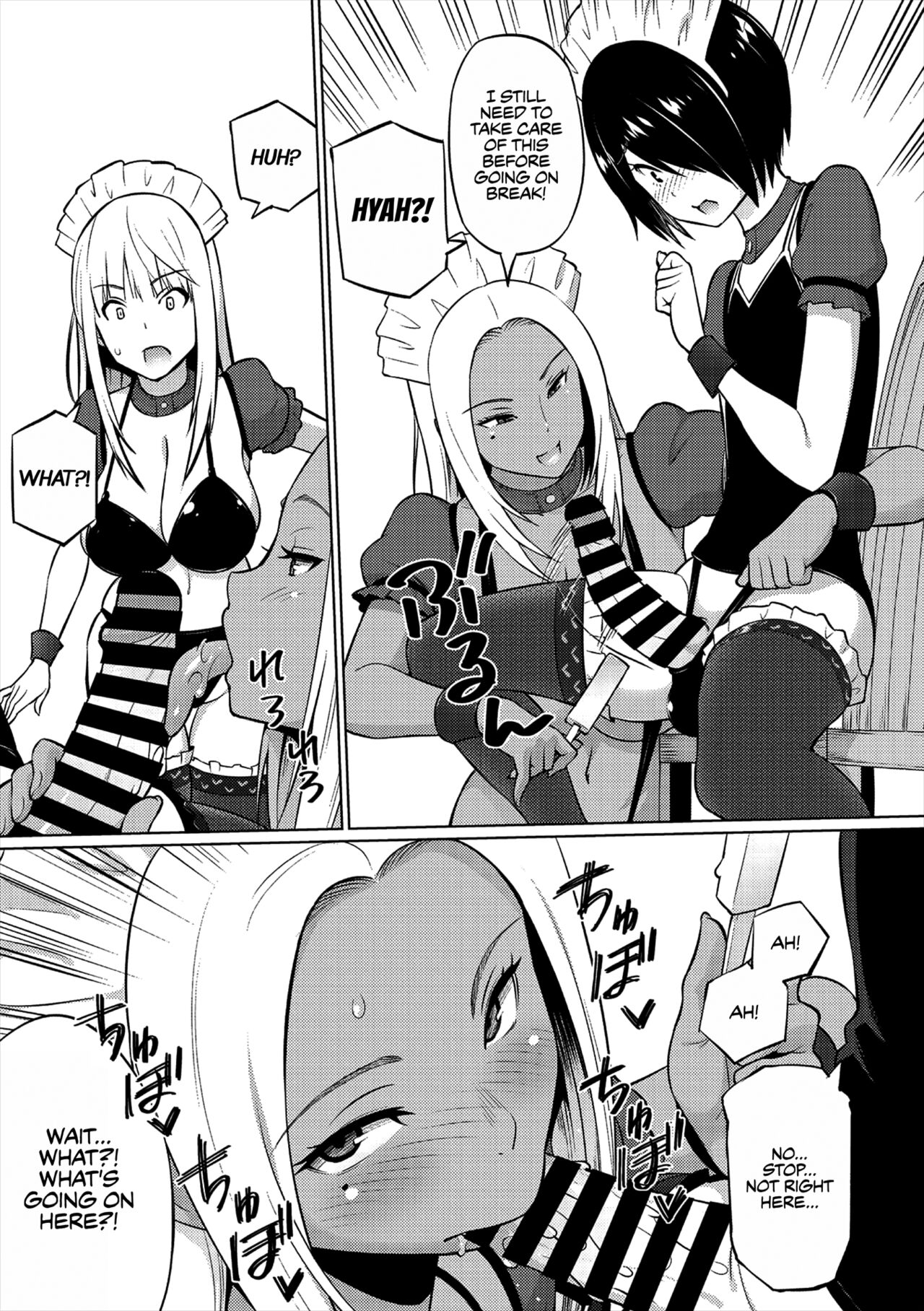 Natsu no Nagisa <Zenpen> | Summer by the Shore - First Half page 5 full