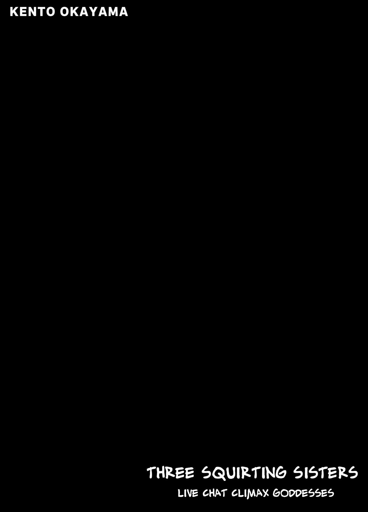 Shiofuki Sanshimai ~Livechat no Zeccyou Megami-tachi~ page 2 full