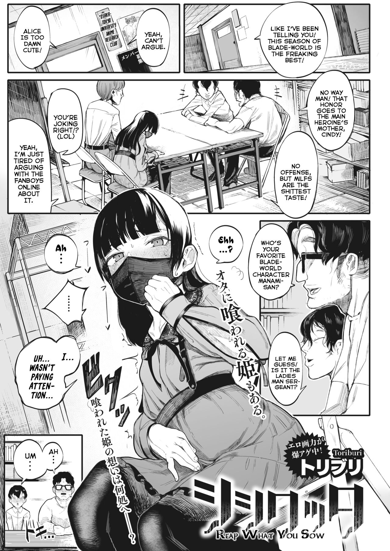 Shishi Kutta | Reap What You Sow page 1 full