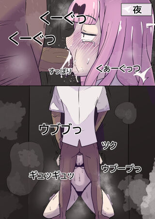 Fujiwara's Favorite Thing | 藤原が好きな食べ物 page 3 full