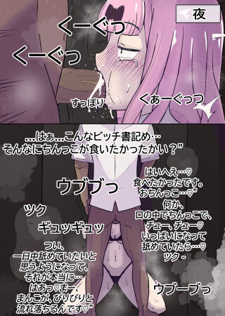 Fujiwara's Favorite Thing | 藤原が好きな食べ物 page 5 full