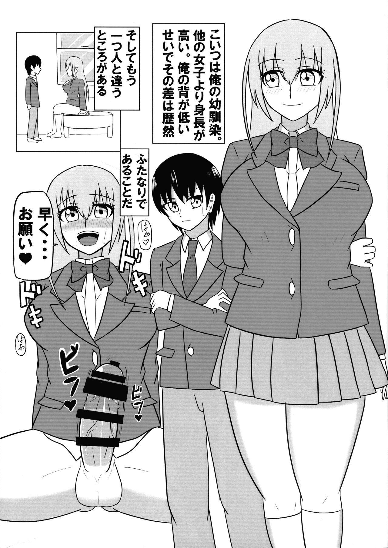 MY FAVORITE H page 4 full