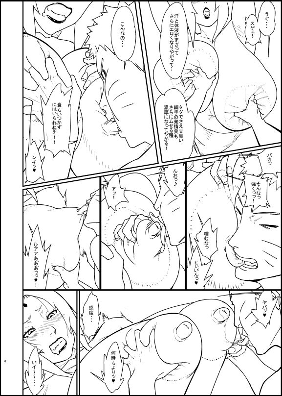 Tsunade 3 Ge_Shoki Rough Senga page 4 full