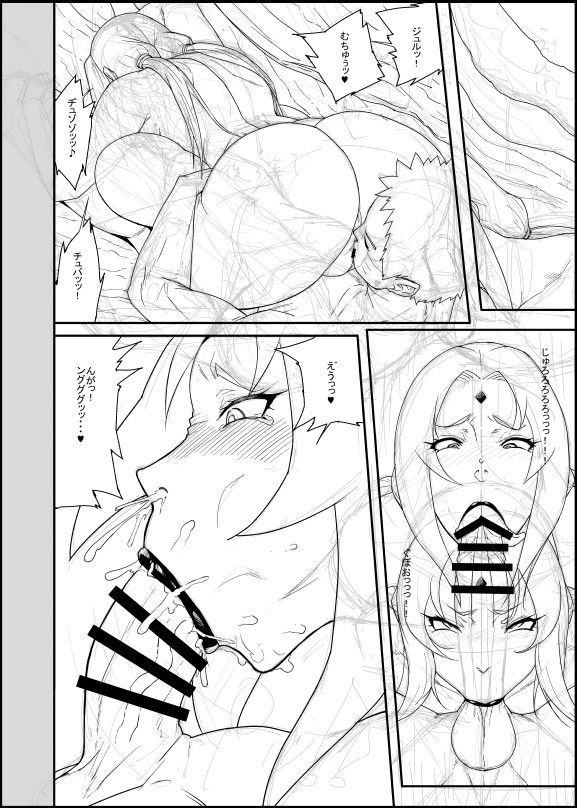 Tsunade 3 Ge_Shoki Rough Senga page 6 full