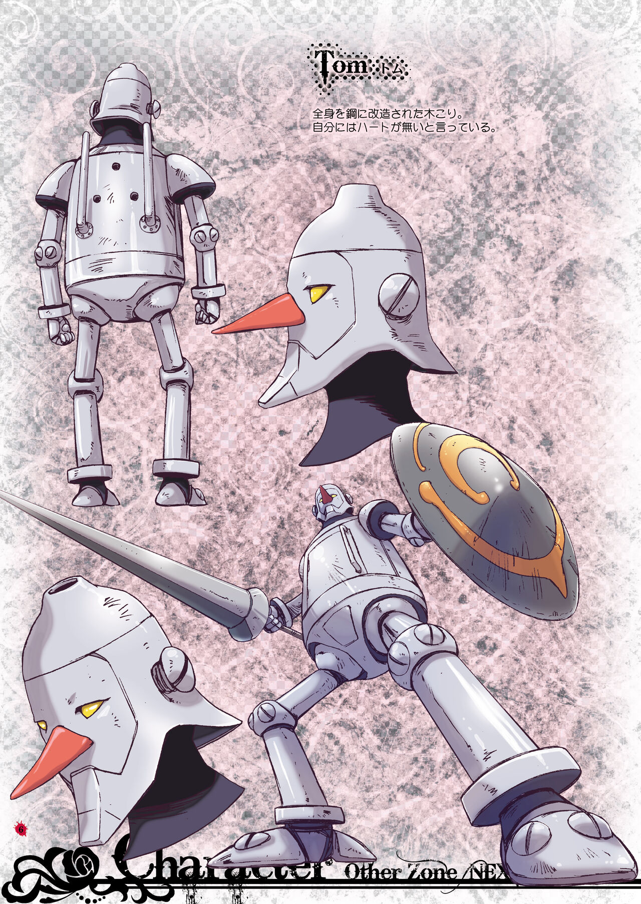 Other Zone next.01-06 page 6 full