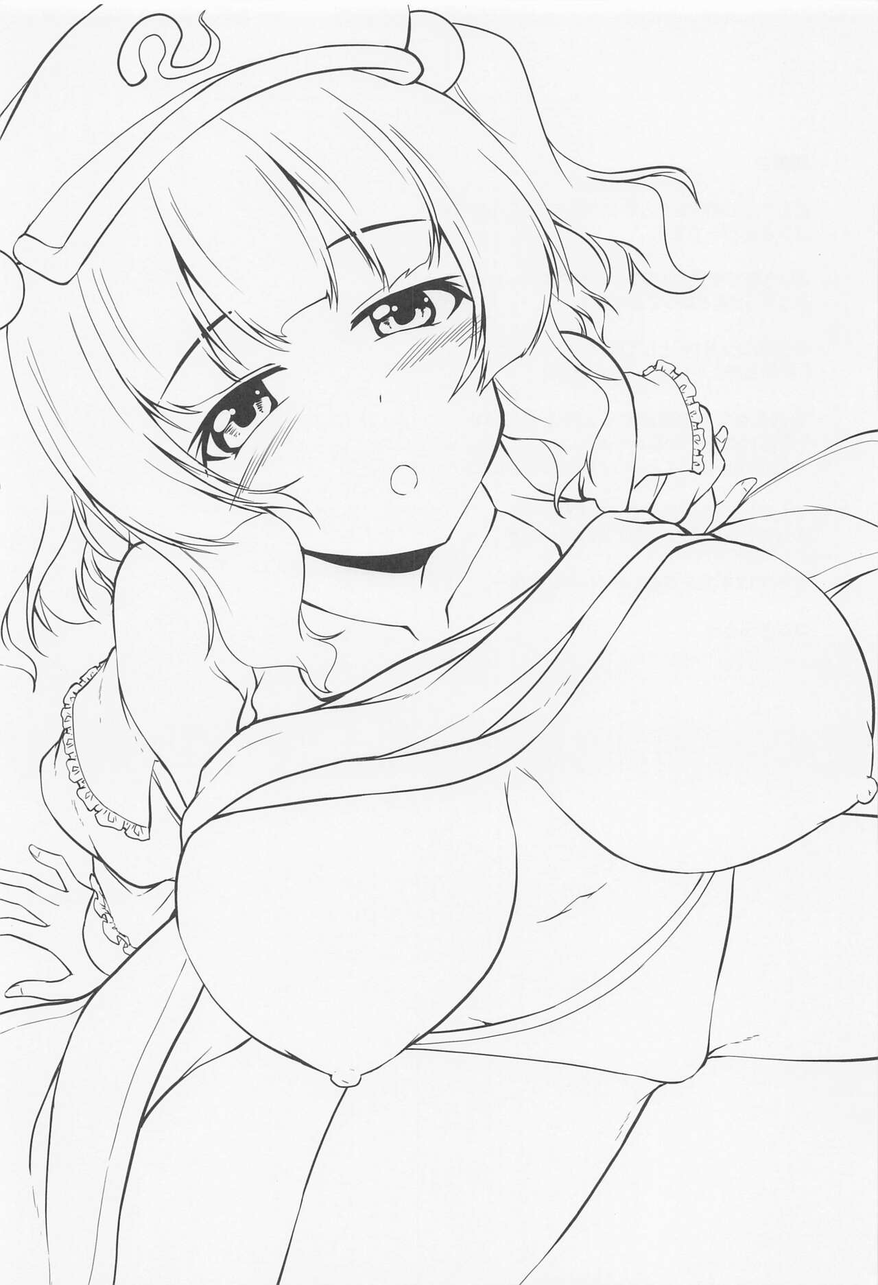 Fuwafuwa Nitori wa H na Koto o Kotowaranai page 2 full