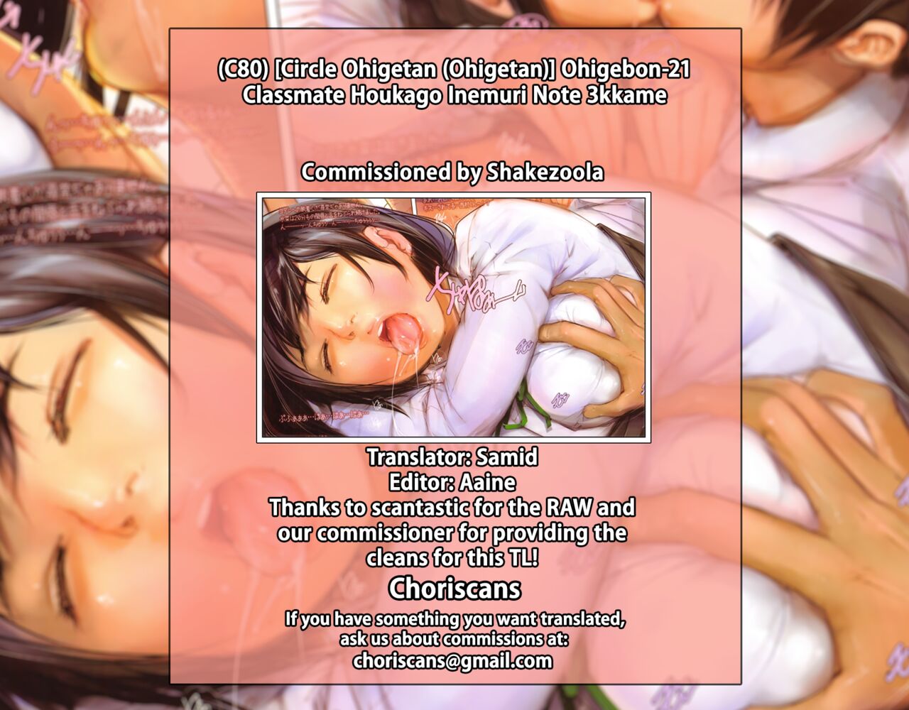 Ohigebon-21 Classmate Houkago Inemuri Note 3kkame page 10 full
