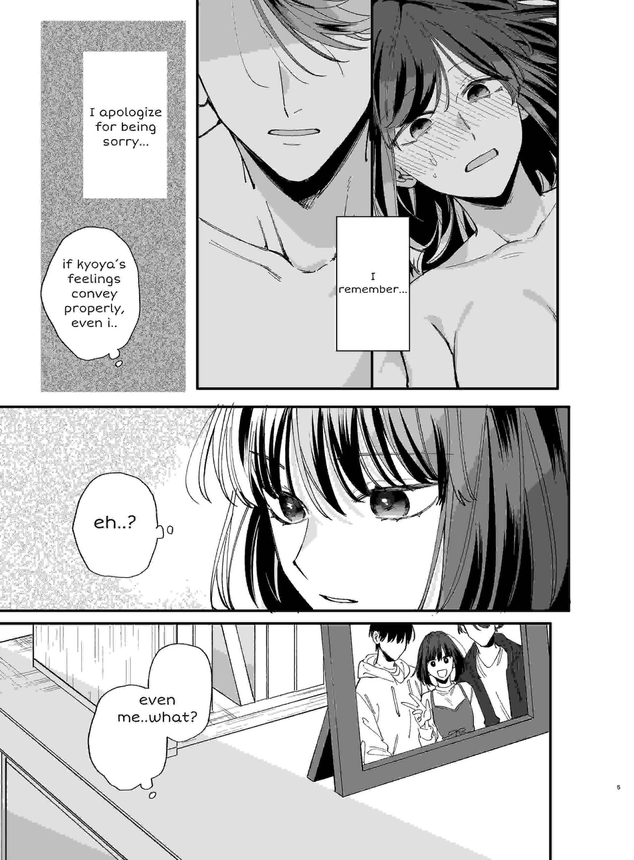 Nekokaburi Kyuuketsuki ni Hone no Zui made Tabetsukusareru 2 page 5 full