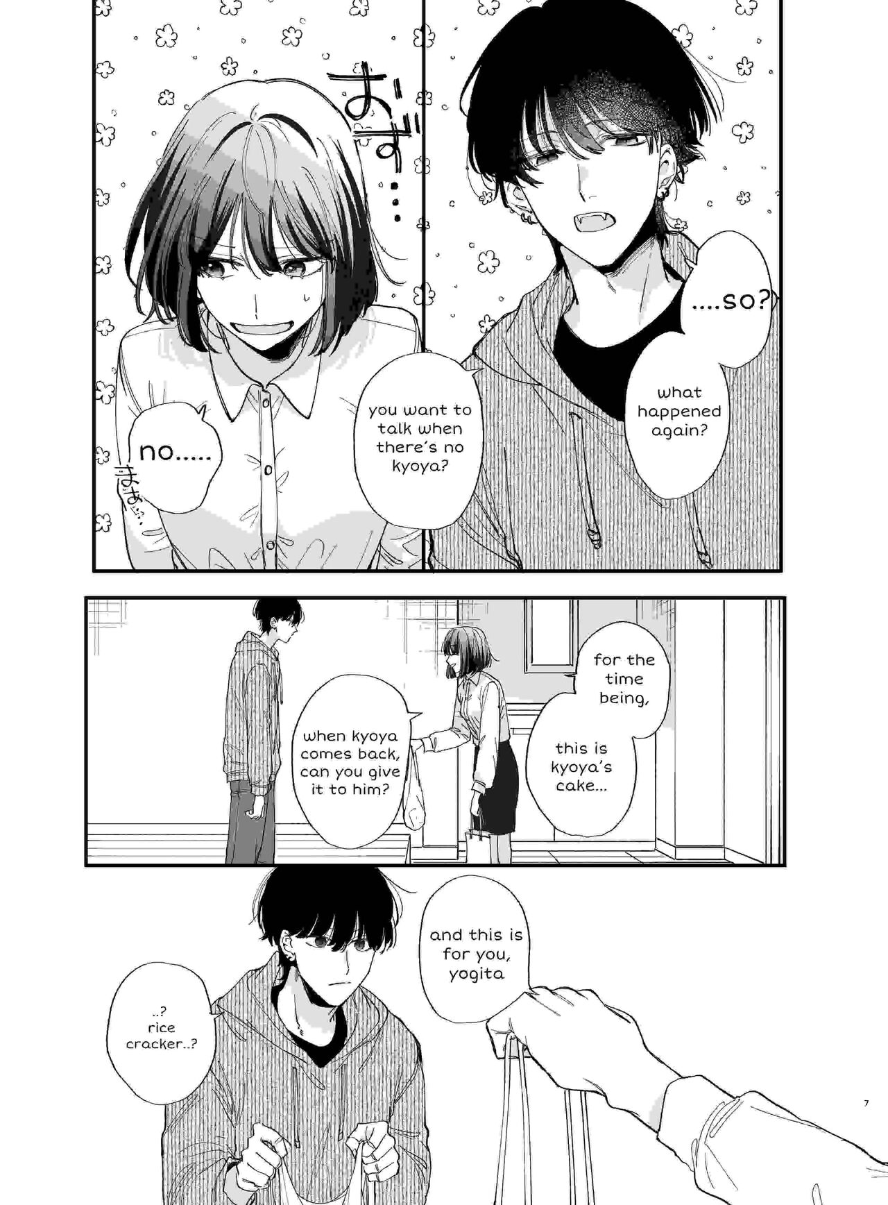 Nekokaburi Kyuuketsuki ni Hone no Zui made Tabetsukusareru 2 page 7 full