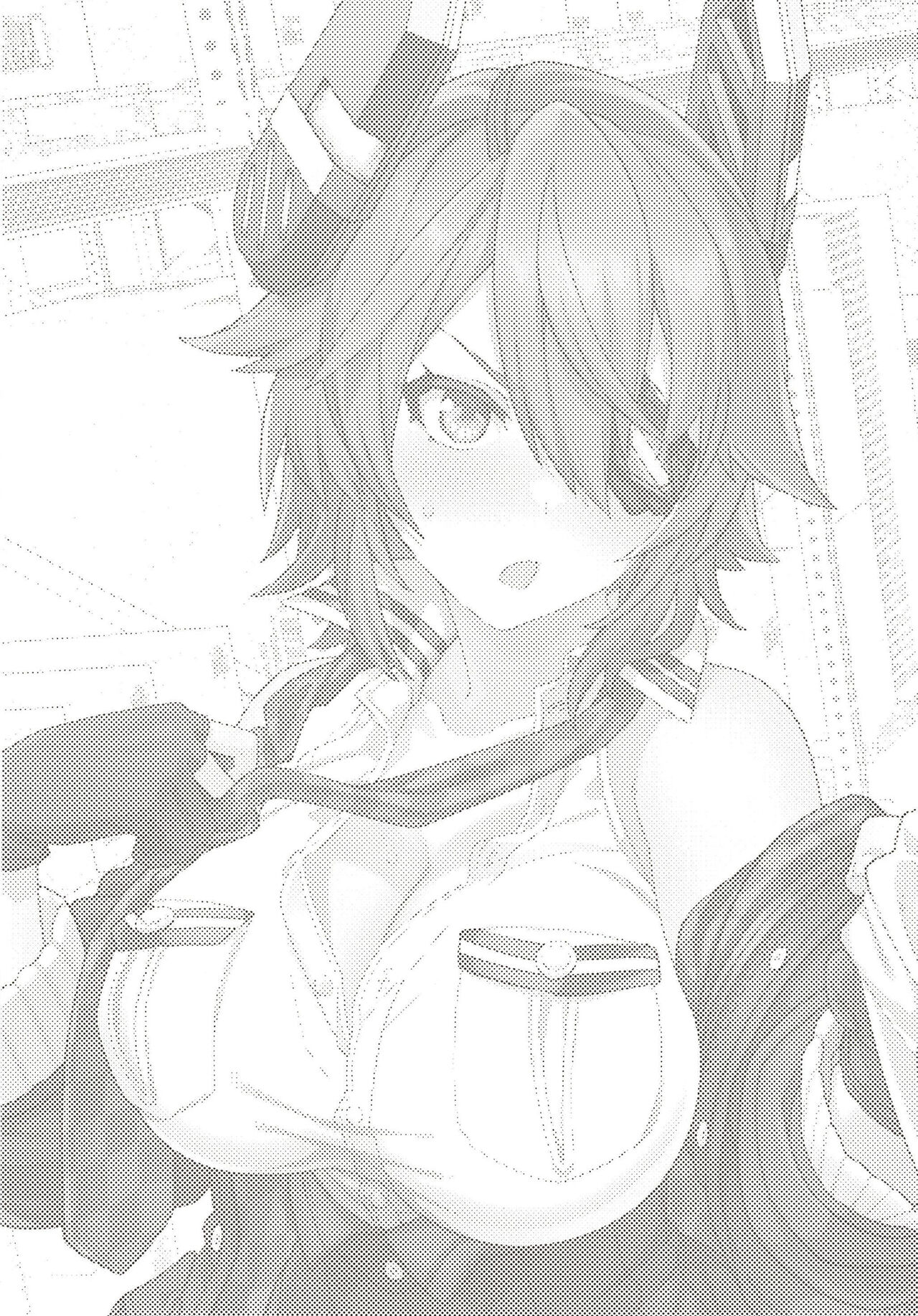 Ore ja Dame na Riyuu ga Nai daro page 3 full