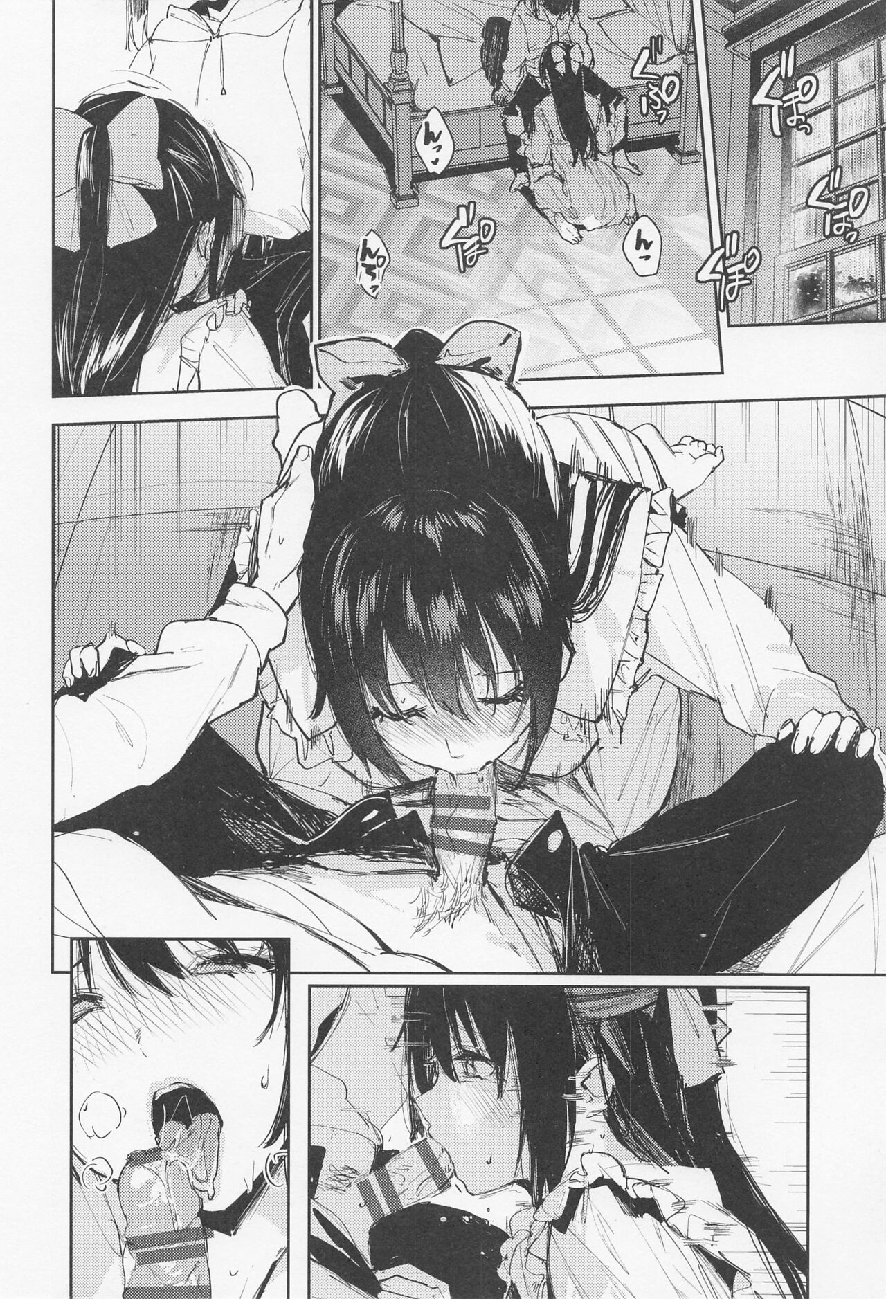 Haru Arashi page 10 full