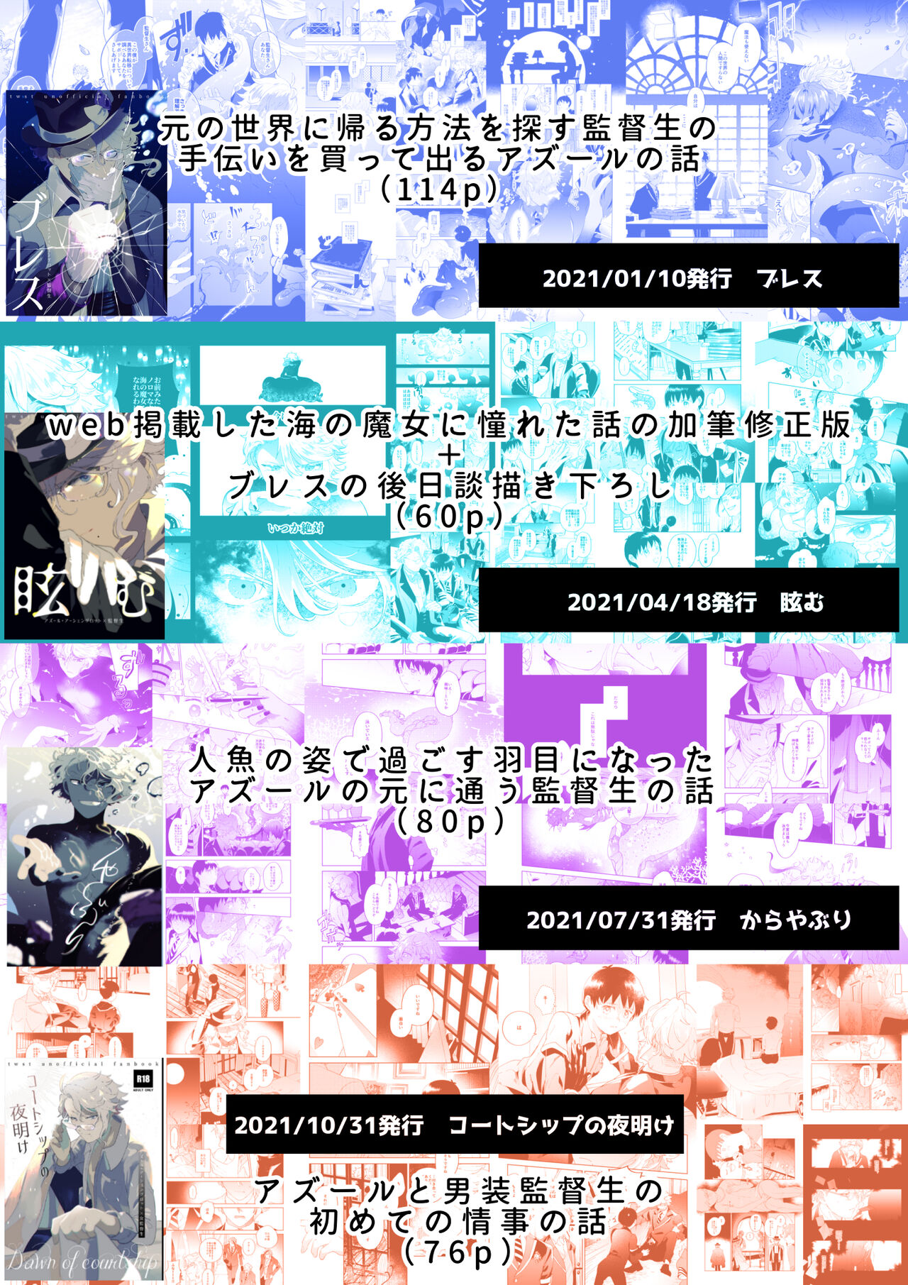 Happy End Depths Life page 2 full