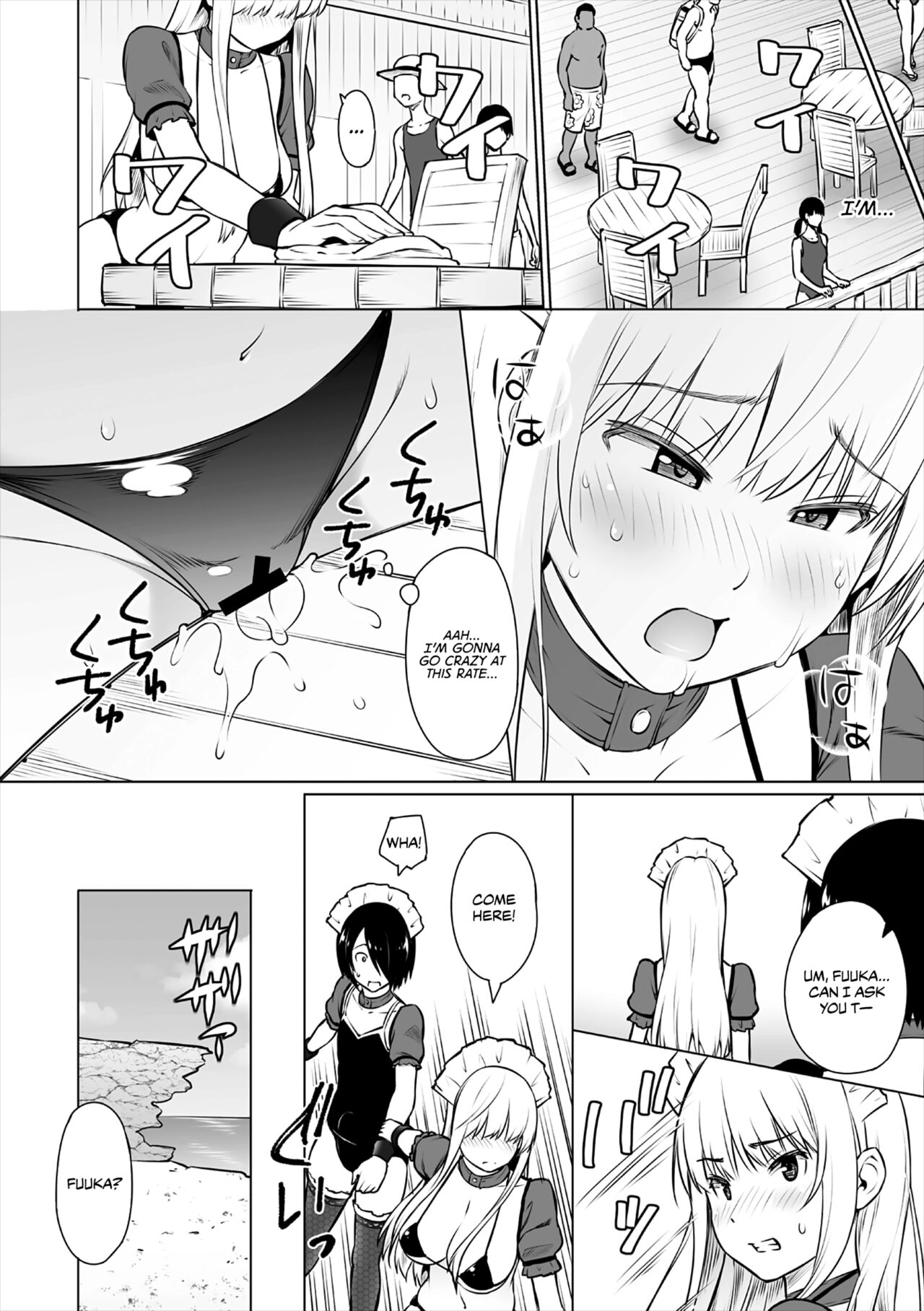 Natsu no Nagisa <Kouhen> | Summer by the Shore - Second Half page 10 full
