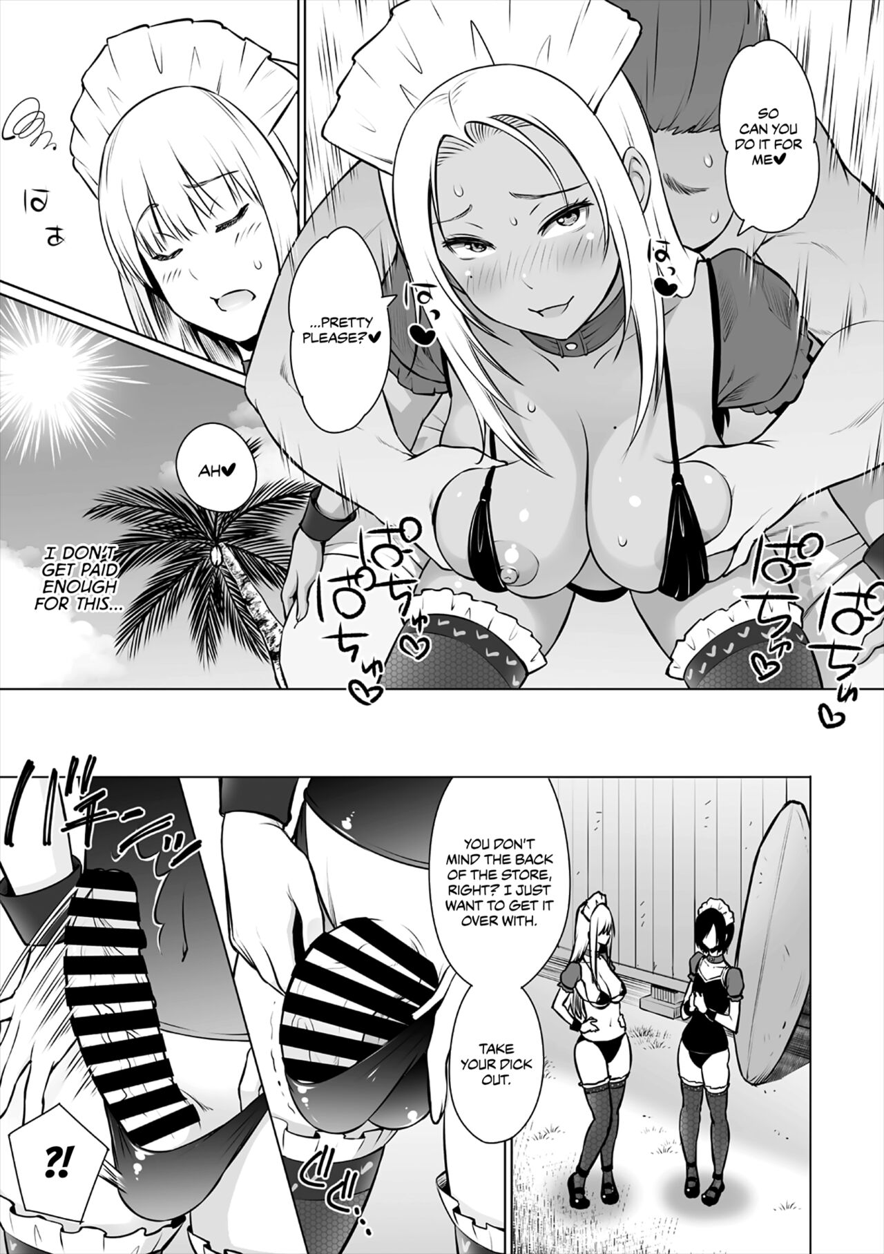 Natsu no Nagisa <Kouhen> | Summer by the Shore - Second Half page 3 full