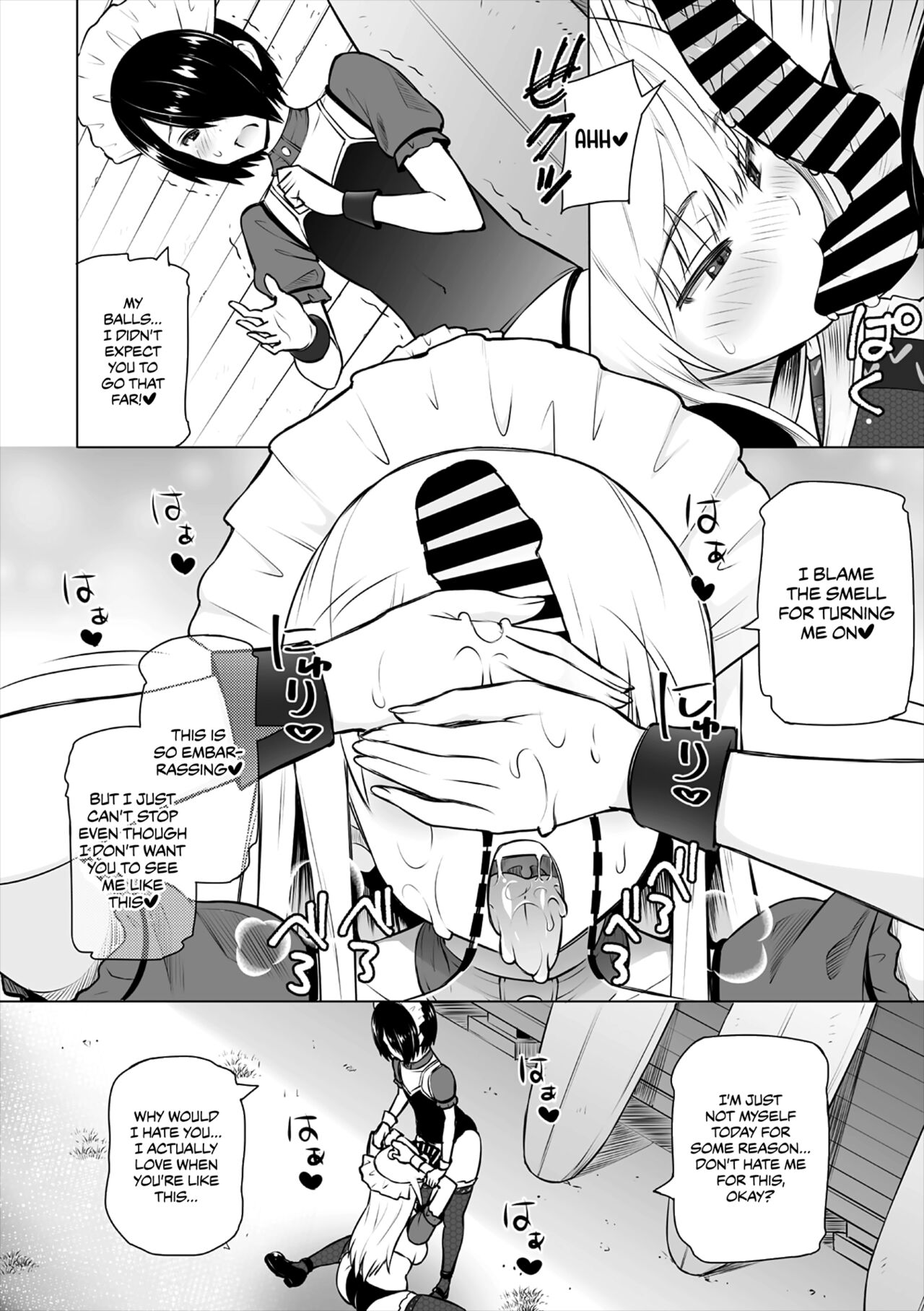 Natsu no Nagisa <Kouhen> | Summer by the Shore - Second Half page 6 full