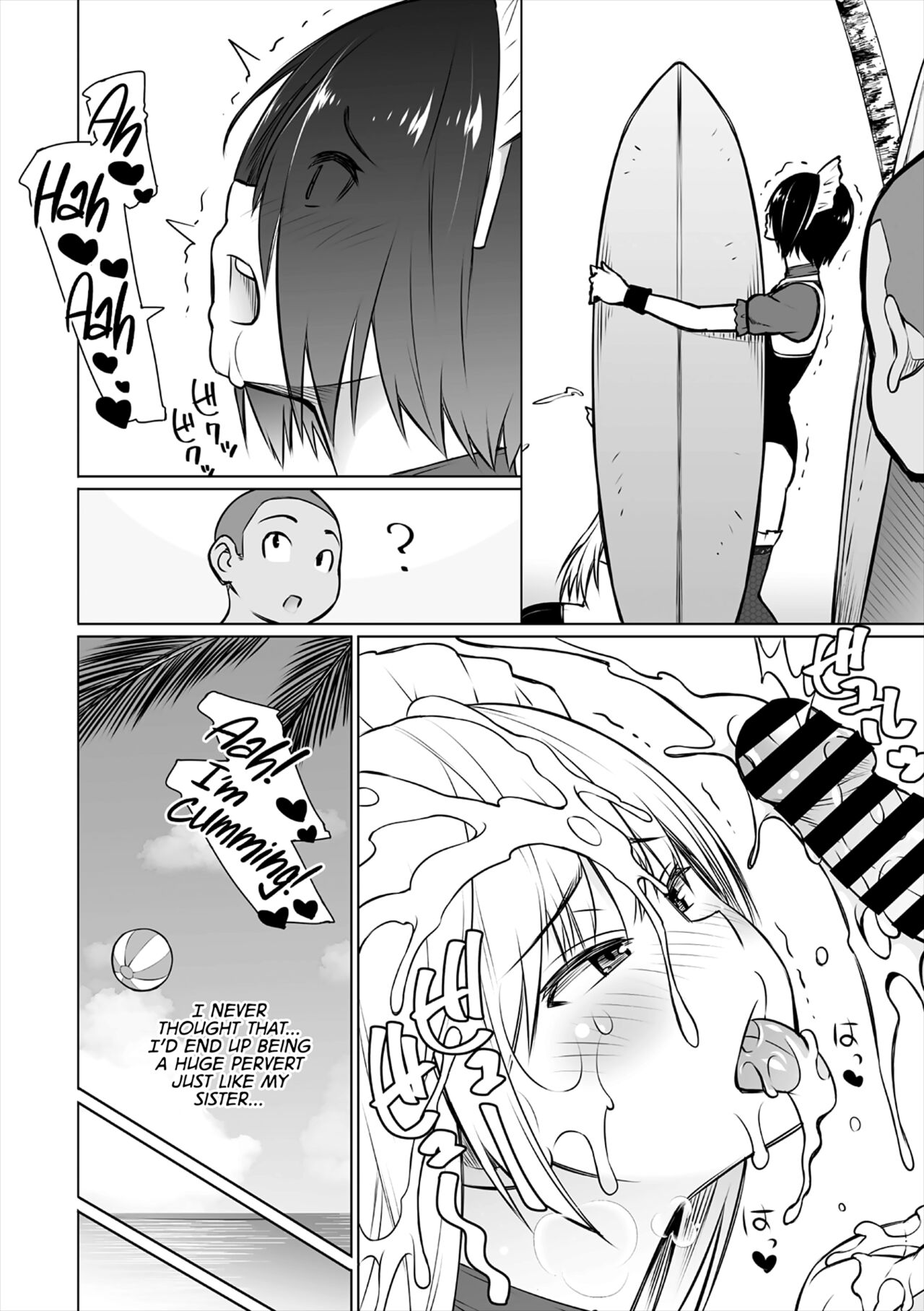 Natsu no Nagisa <Kouhen> | Summer by the Shore - Second Half page 8 full