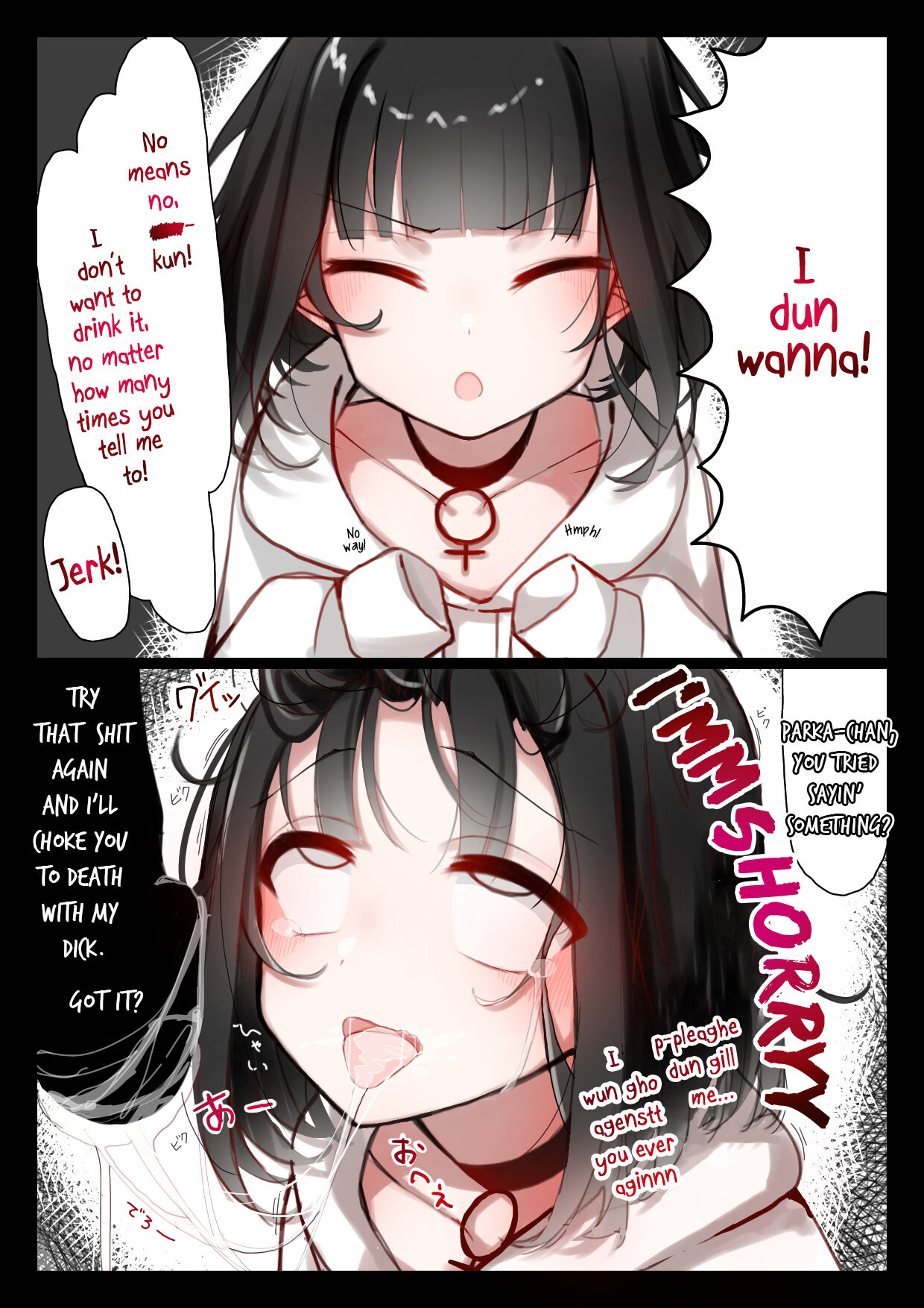 Sukinahito ni ｗa sakaraenai Parka-chan | Parka-chan Can't Go Against Her Boyfriend page 5 full