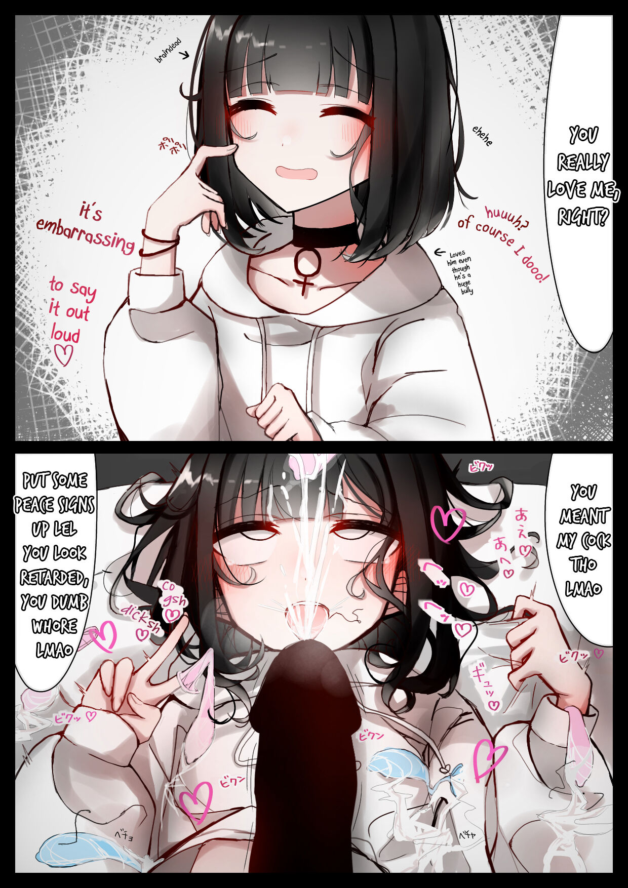 Sukinahito ni ｗa sakaraenai Parka-chan | Parka-chan Can't Go Against Her Boyfriend page 9 full