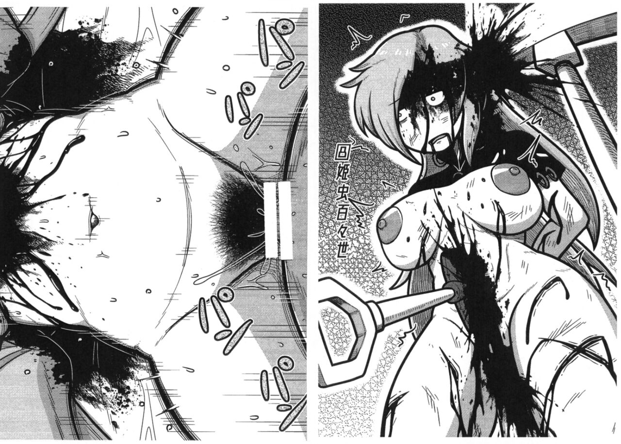 Shishi Mitsuru Roku Ni ~Touhou Necrophilia Hon~ page 6 full