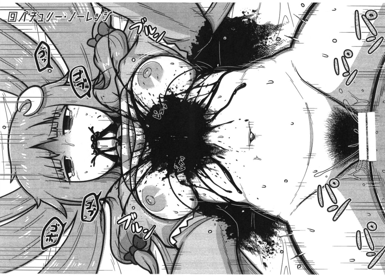 Shishi Mitsuru Roku Ni ~Touhou Necrophilia Hon~ page 8 full