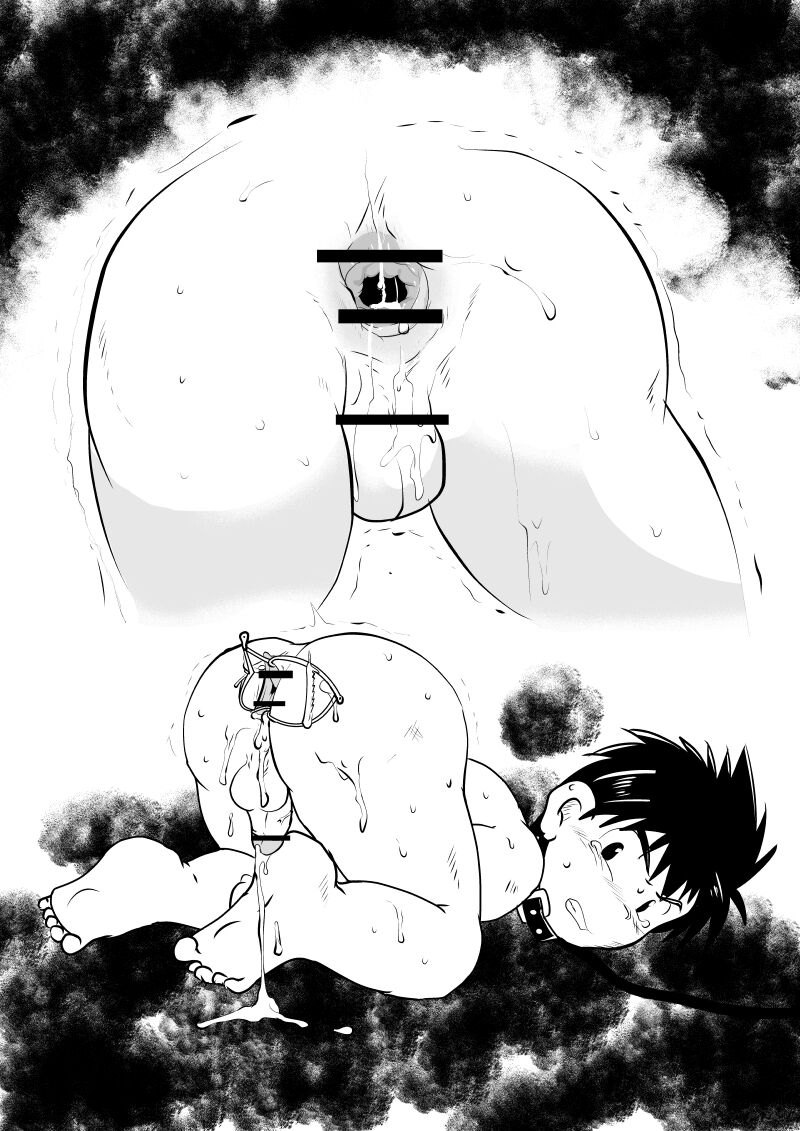 Shitataru Osui page 4 full