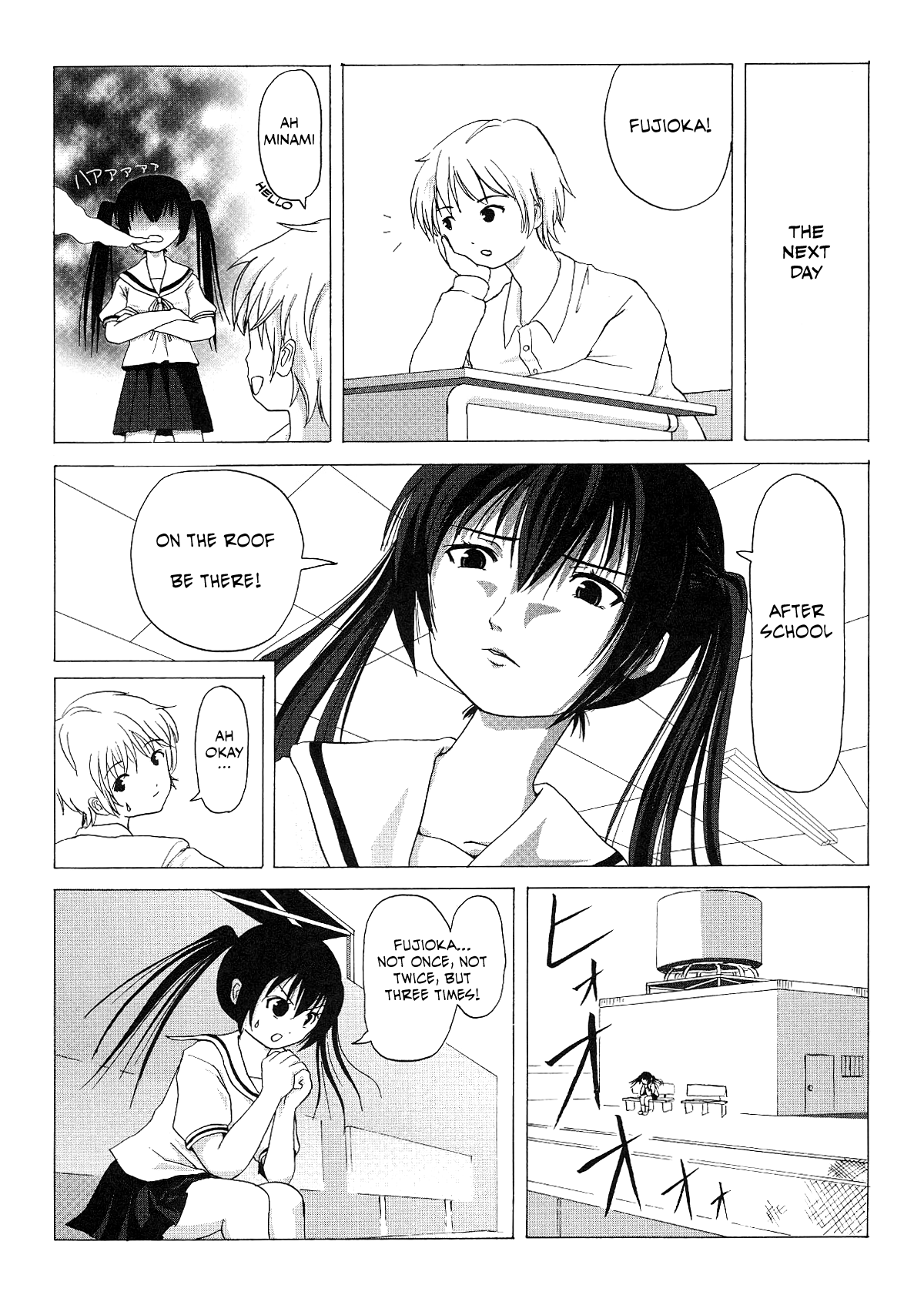 Mina Kana 1 page 8 full