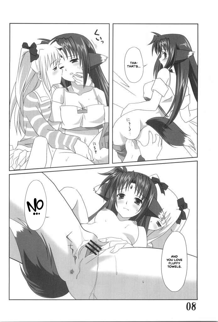 Fate Masshigura page 8 full