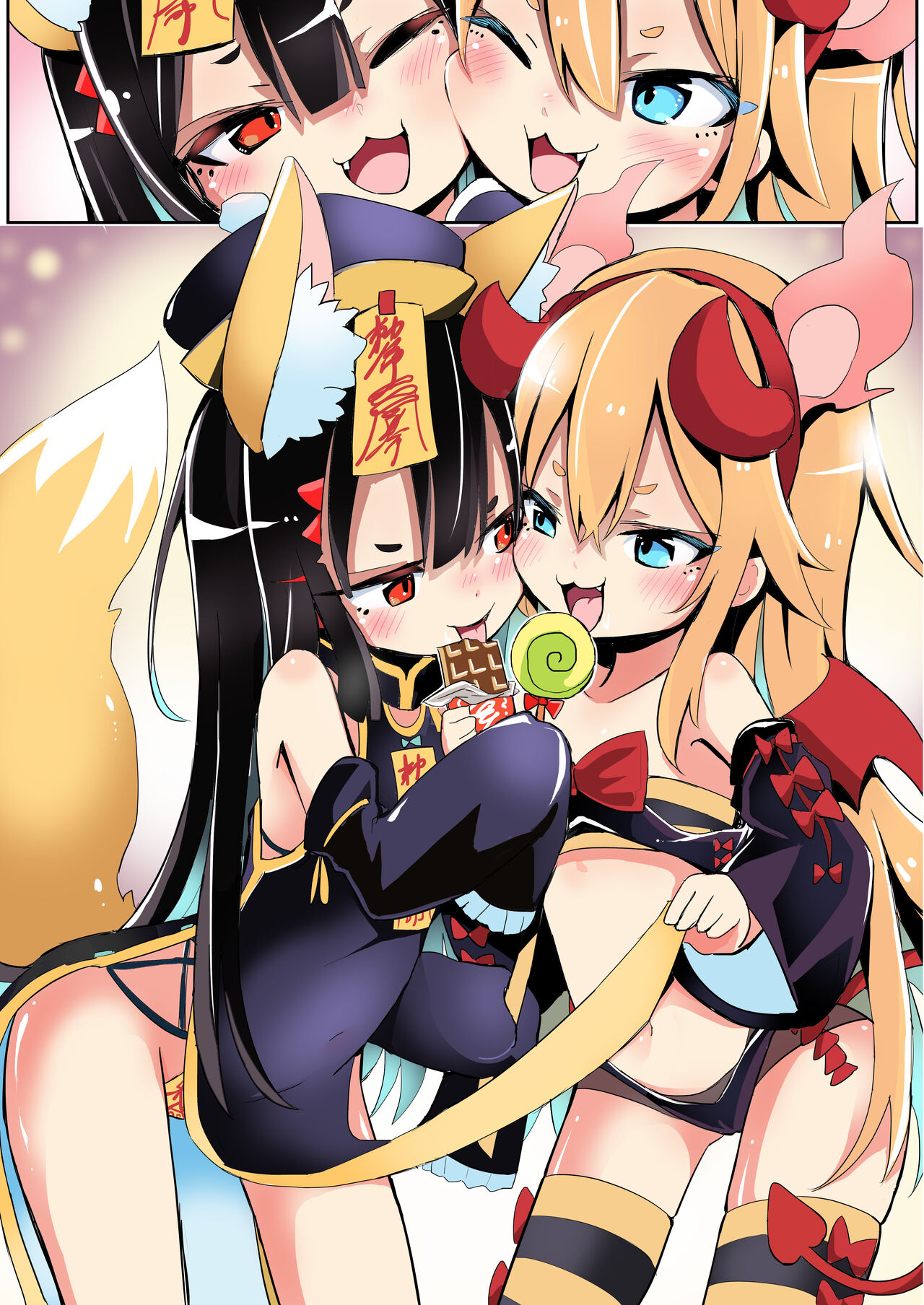 Dochira ga Otona ga Arasou Halloween Shoujo page 4 full