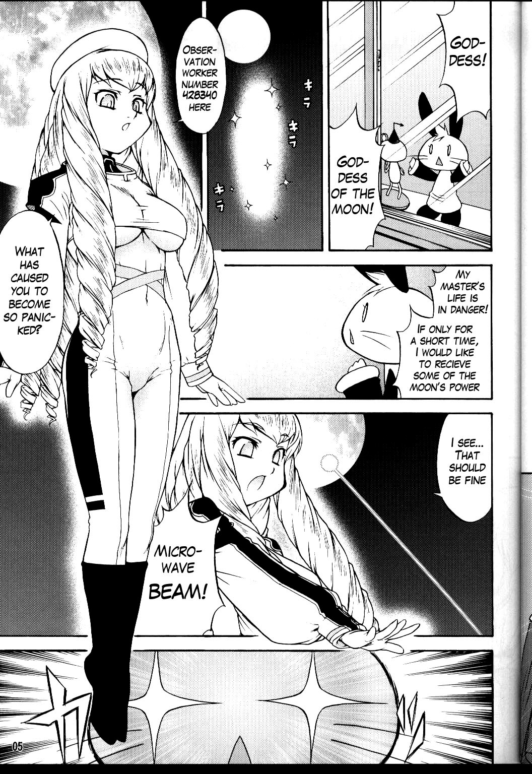 Inferior 6 page 4 full