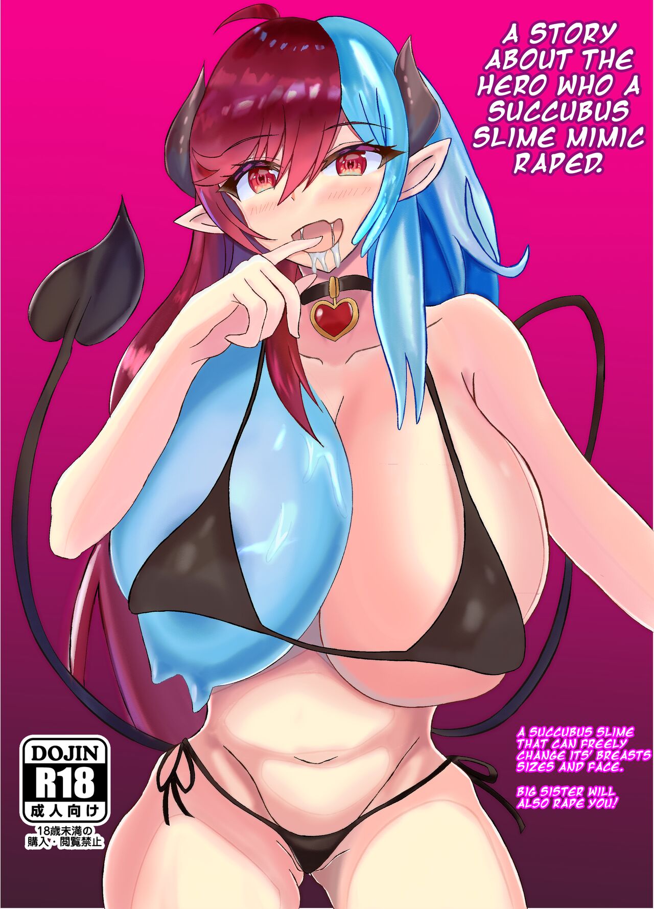 Succubus Gitai Slime ga Shota Yuusha o Gyaku Rape suru Hon | A Story About the Hero Who a Succubus Slime Mimic Raped. page 1 full
