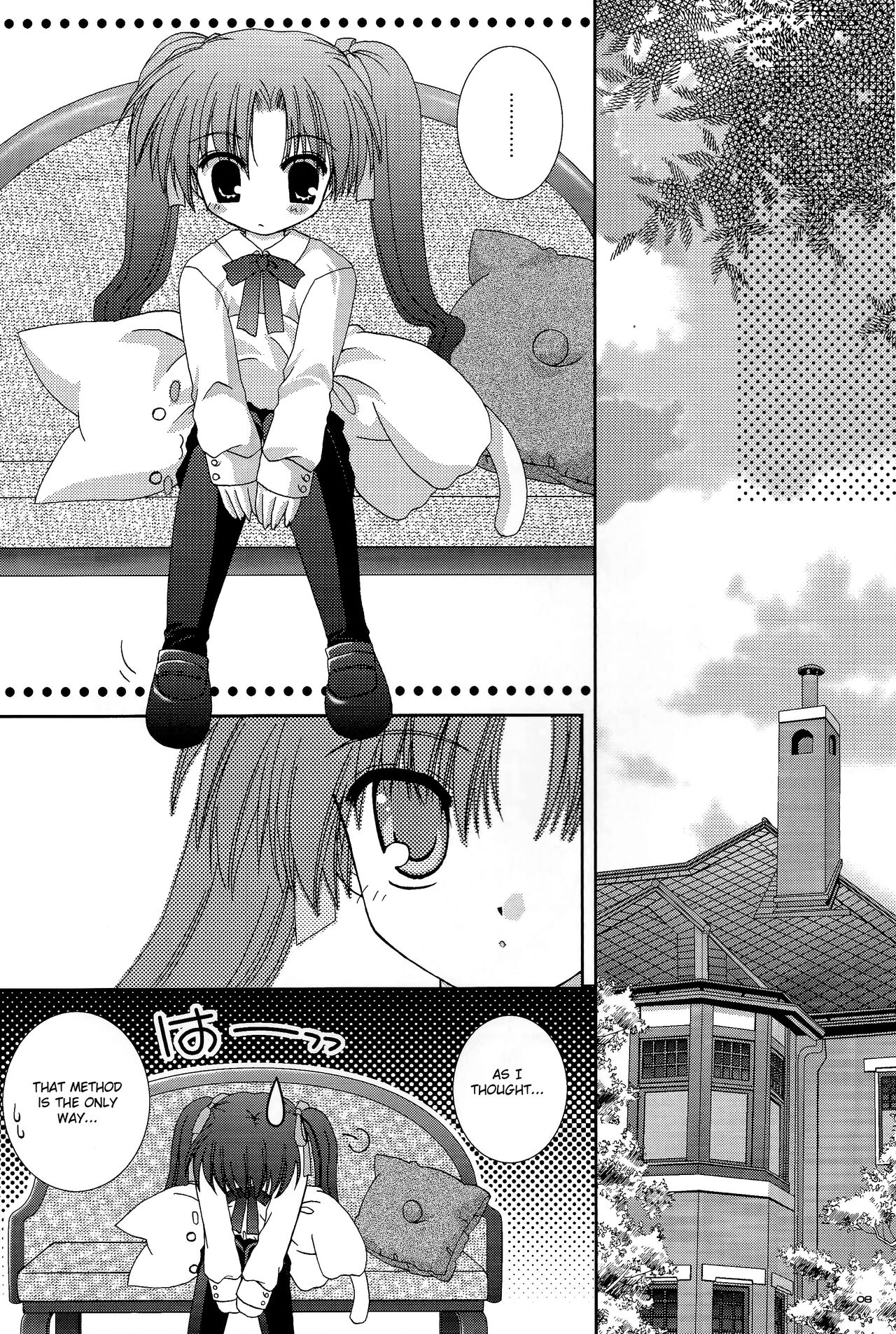 Master wa Child page 7 full