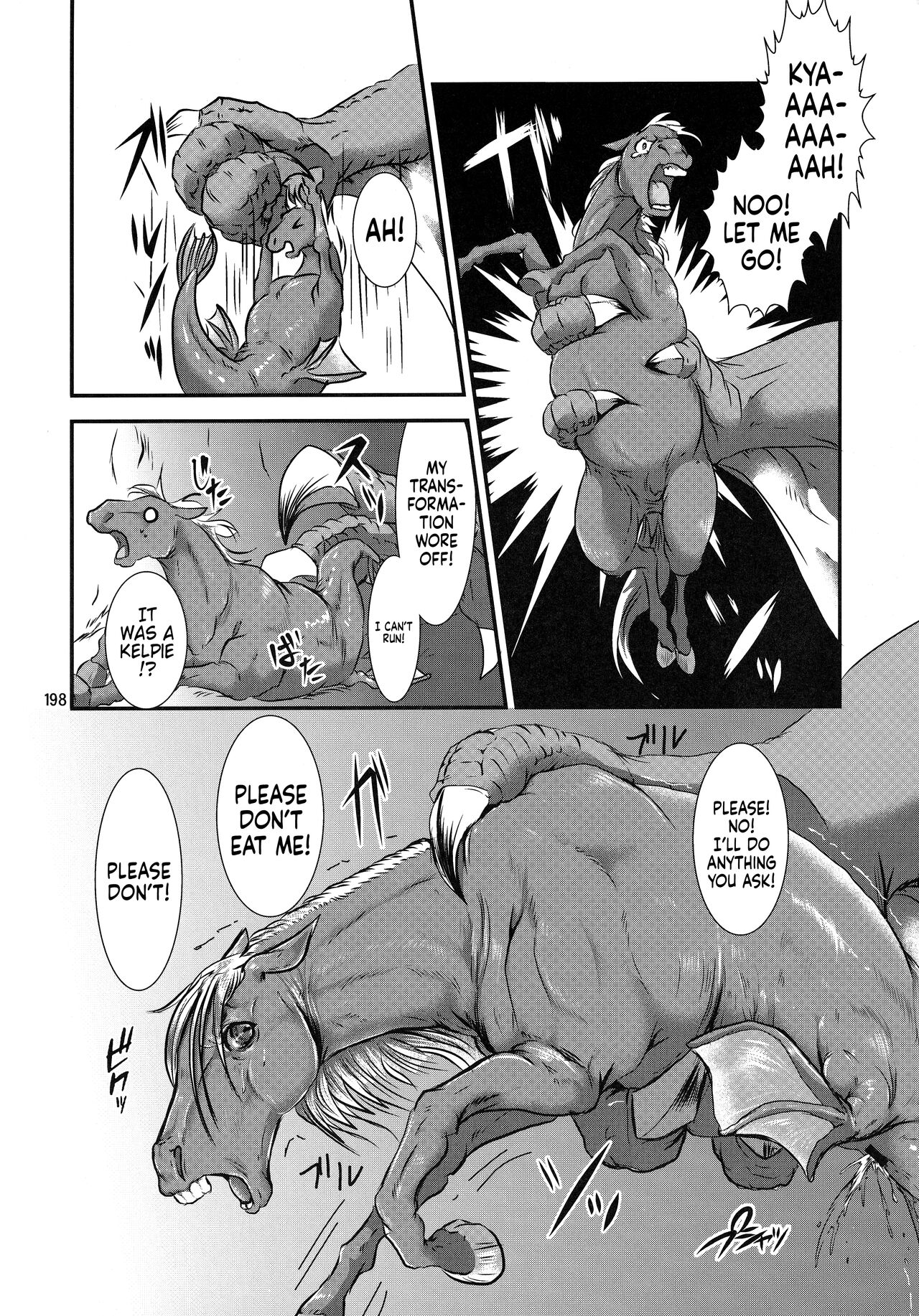 Atarashii nakama ga kuwawatta! | You got a new friend! page 4 full