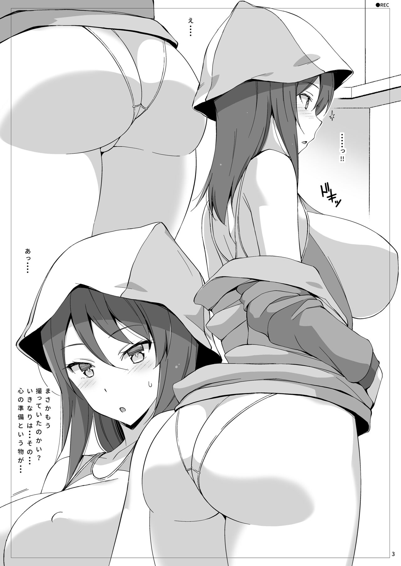 SPO-UNI PANZER! page 4 full